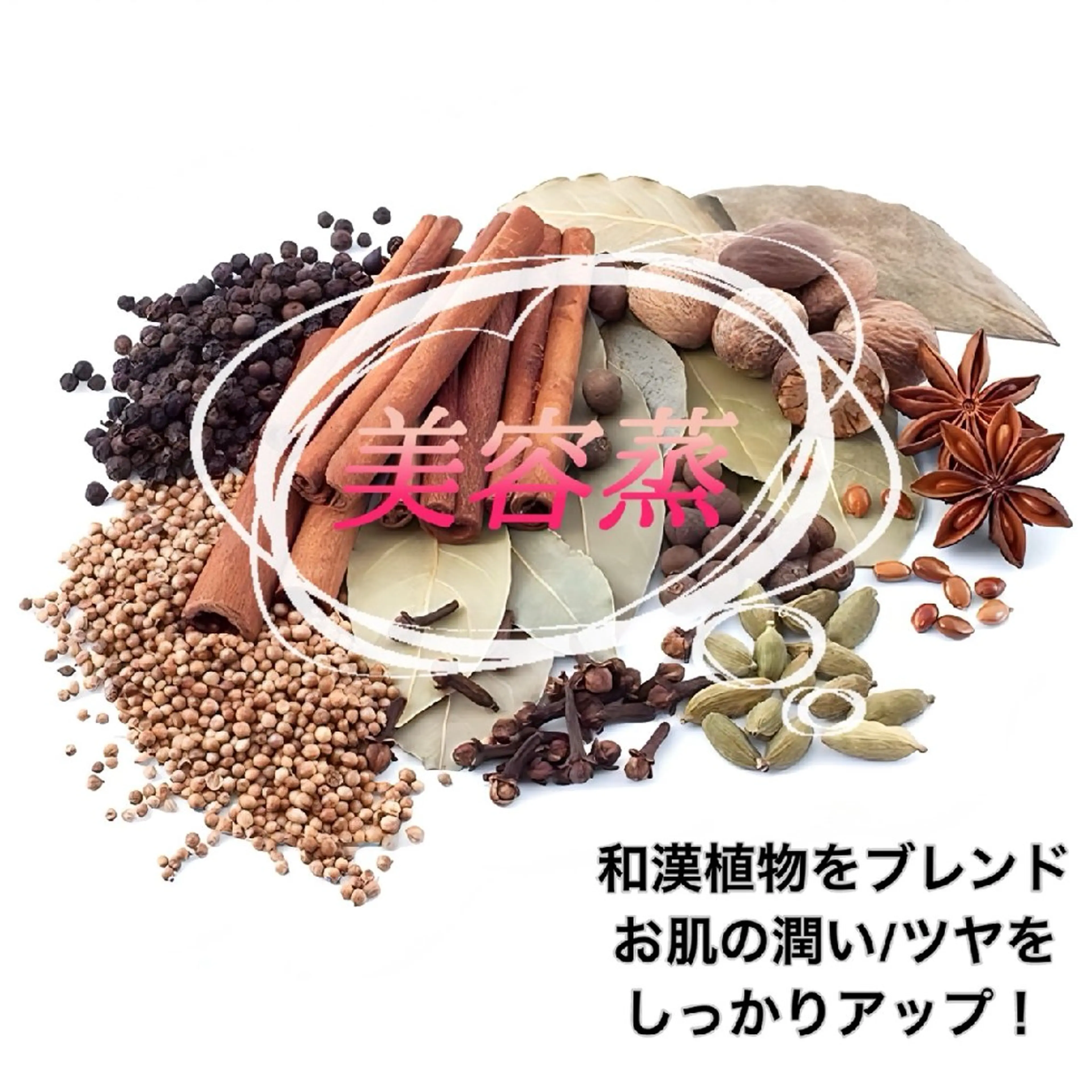 その他 Linné  Yomogi Spa所属・東京　漢方よもぎ蒸し Linne りほのその他イメージ