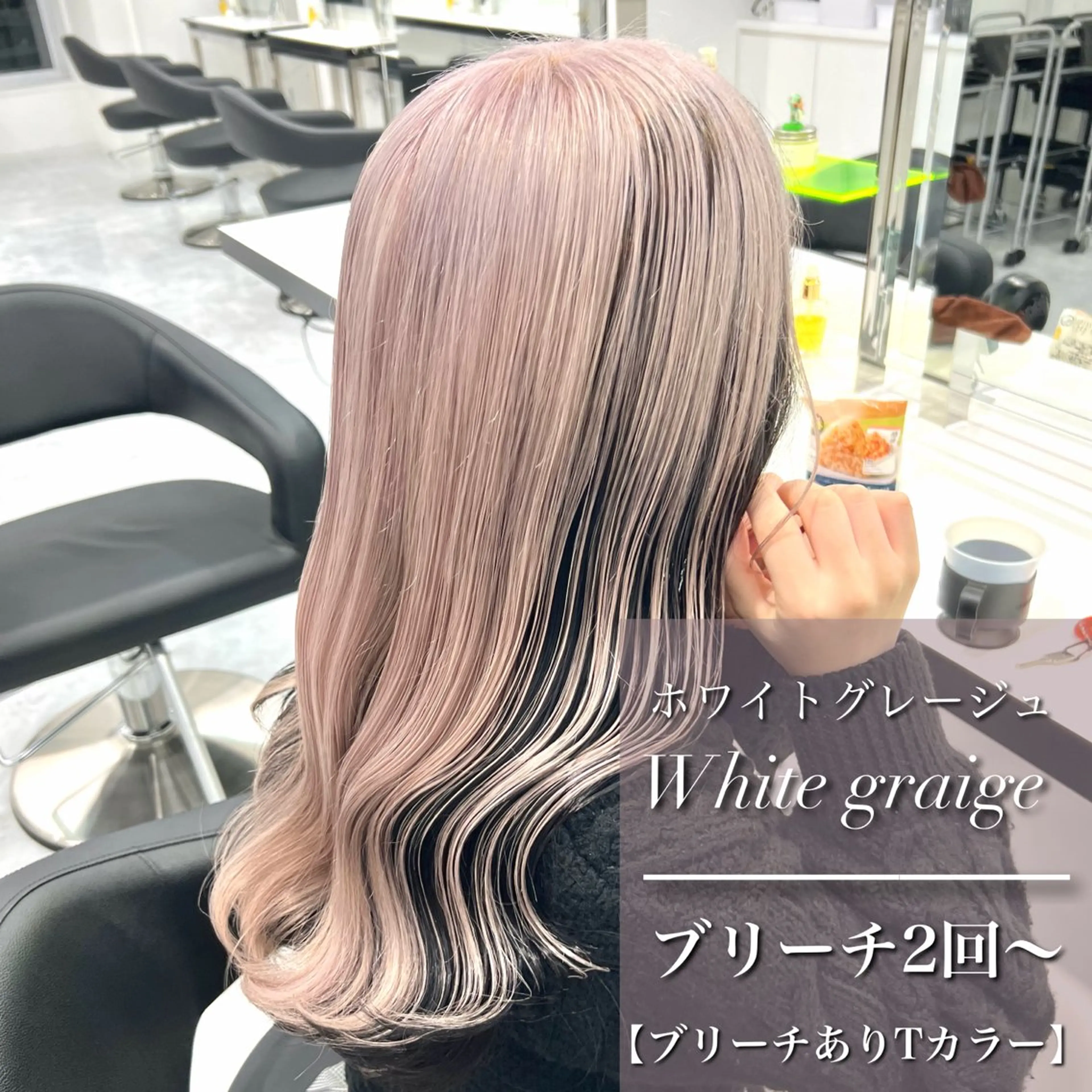 ロング カラー ヘアカラー トリートメント ヘッドスパ ヘアセット 🎨ブリーチ職人 店長Takaya🎨のヘアスタイル