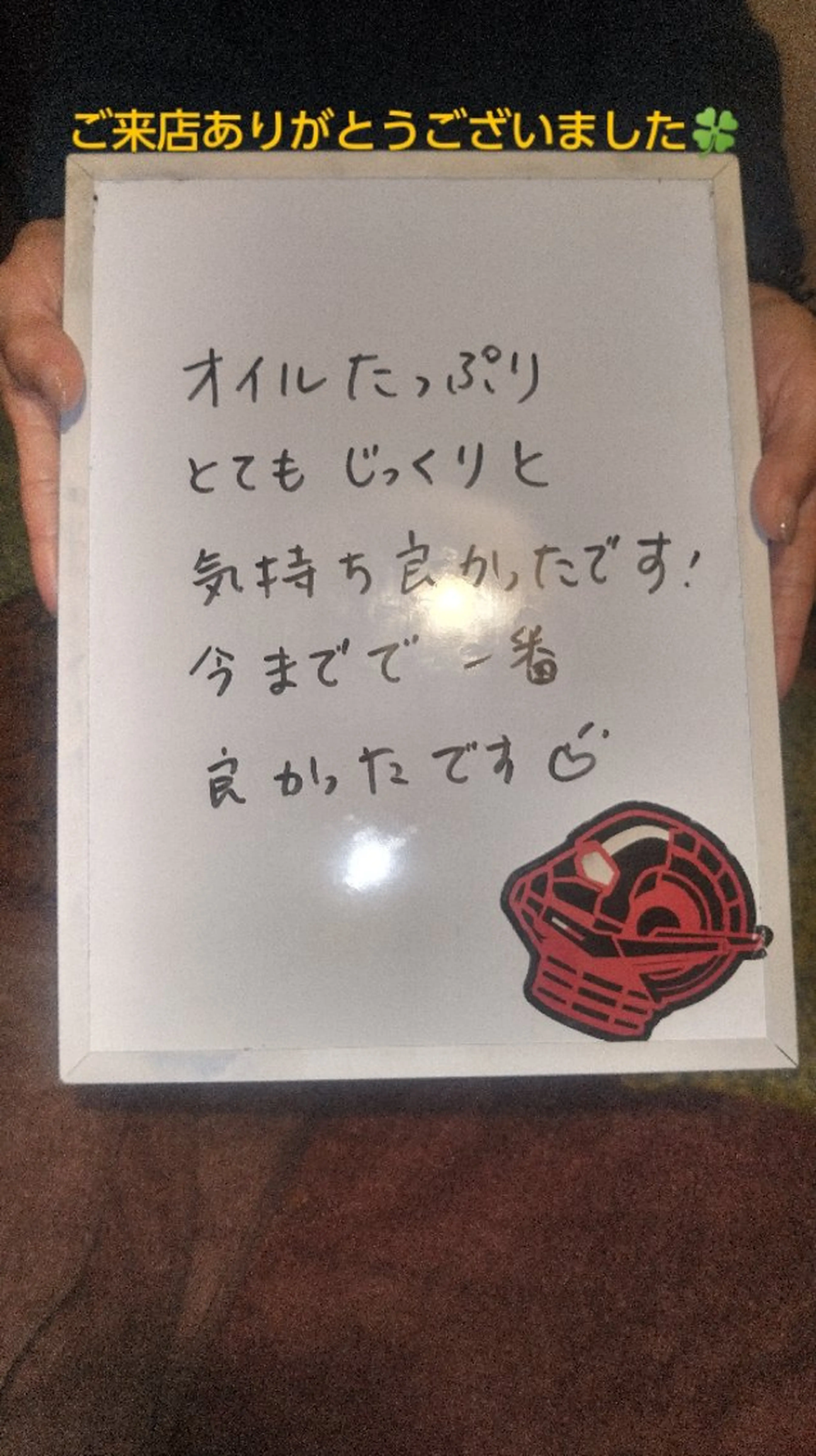 その他 ☆リラックス☆ ジュリーのエステ・リラクイメージ