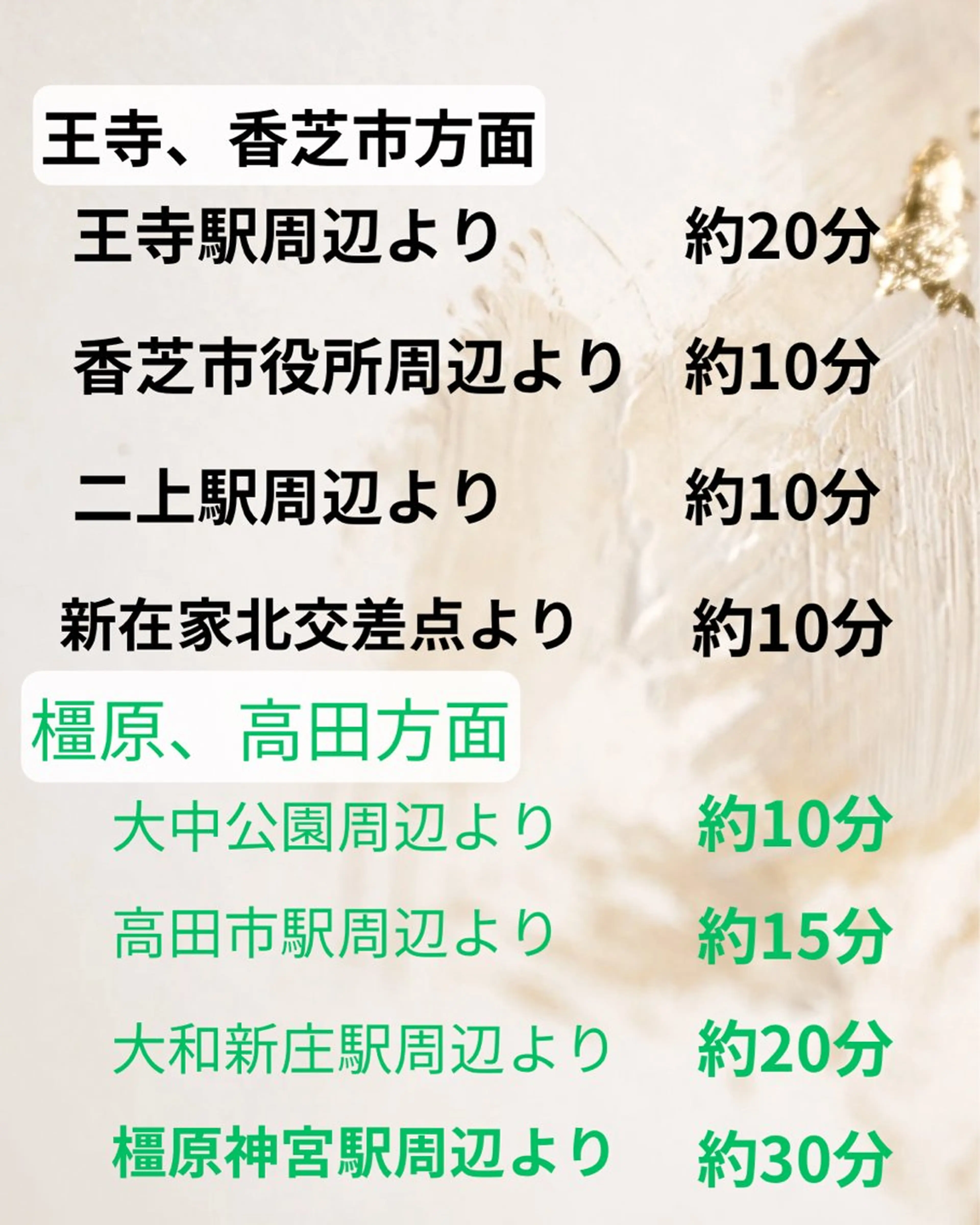 ほぐし 24のエステ・リラクイメージ