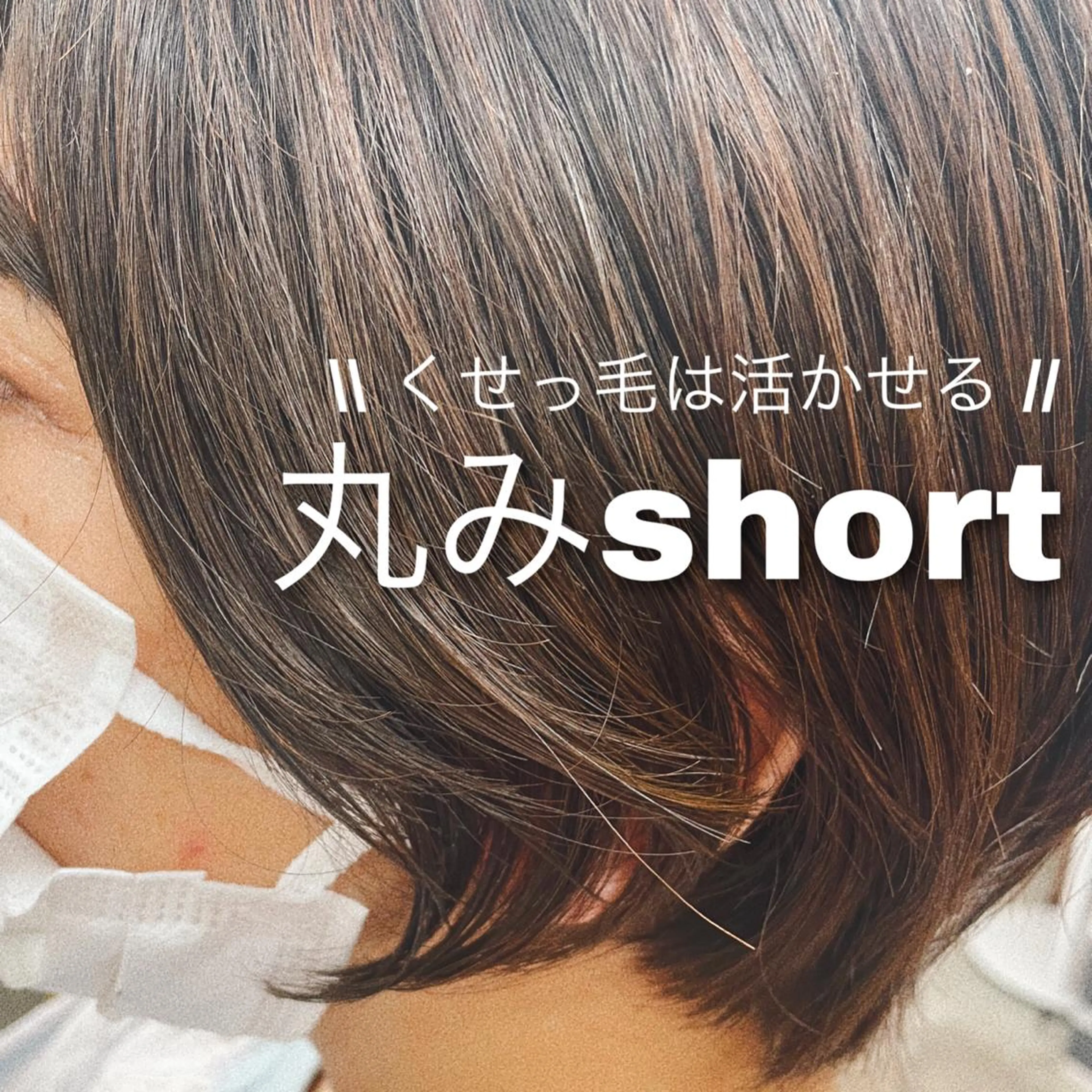 ショート ハイトーン 🌷ハルミ🌷のヘアスタイル