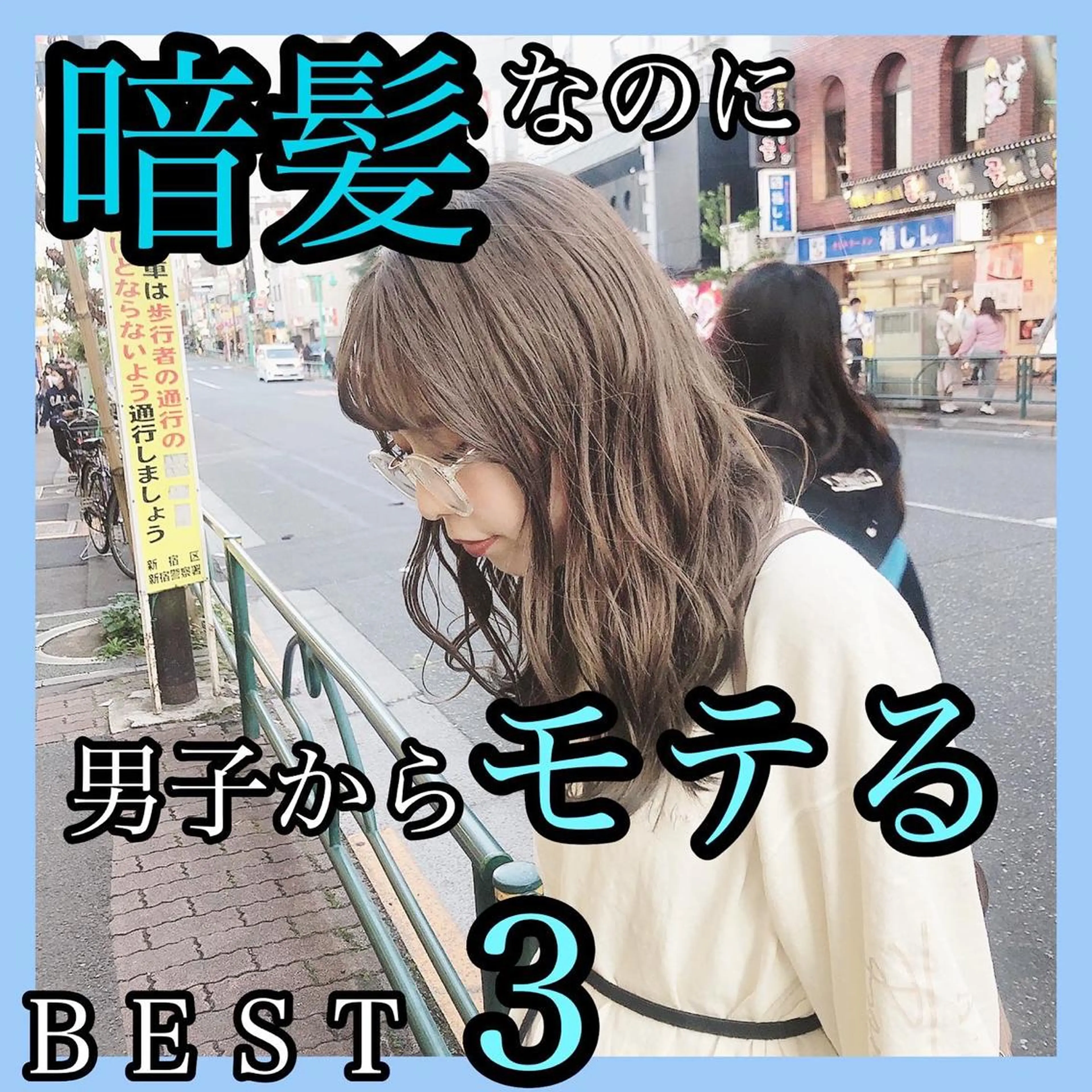 ロング カラー カット ヘアカラー トリートメント ハイトーン&暗髪🔥 表参道二刀流マエダのヘアスタイル