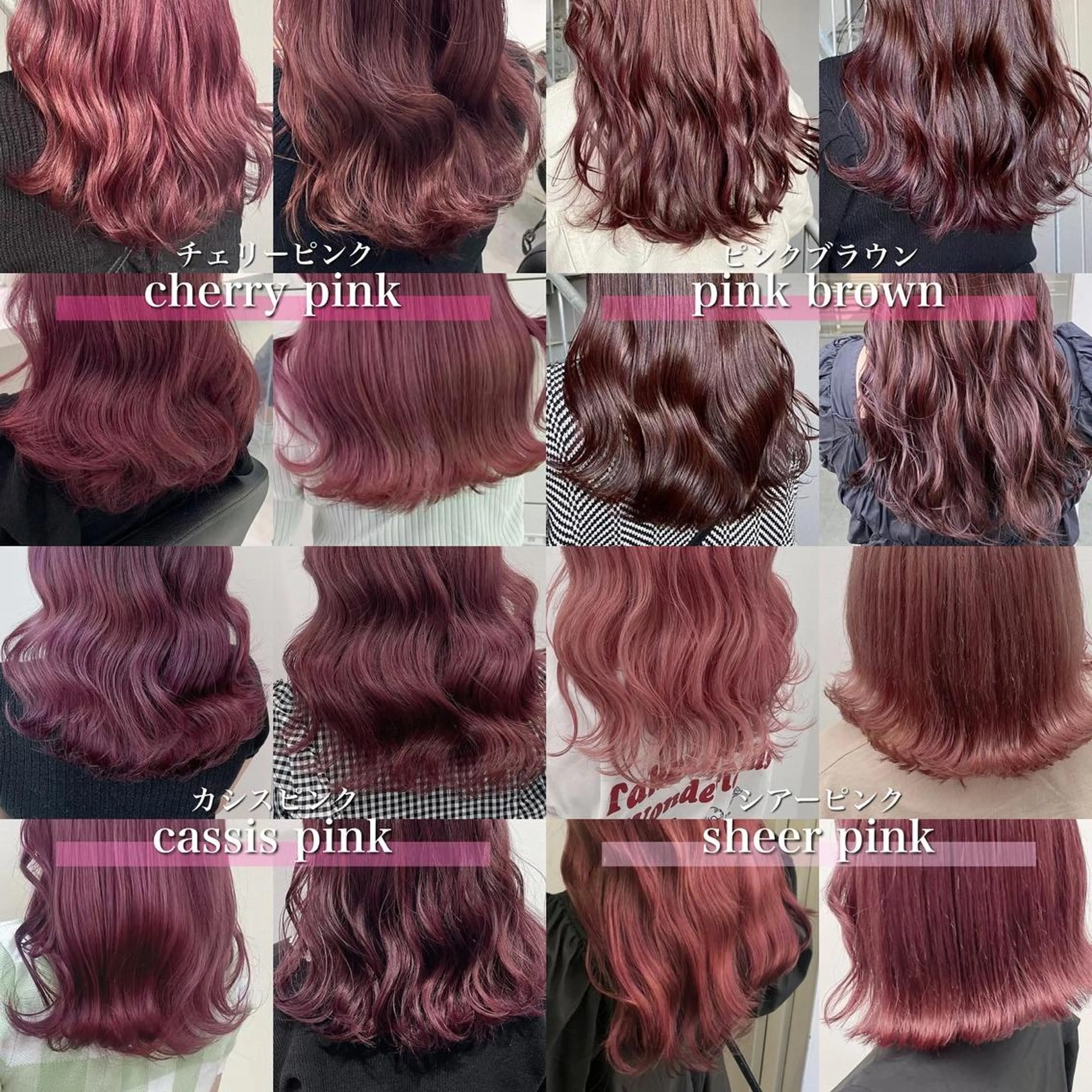 カラー 大人っぽ♡上品な暖色 ♡ブリーチなし♡のヘアスタイル