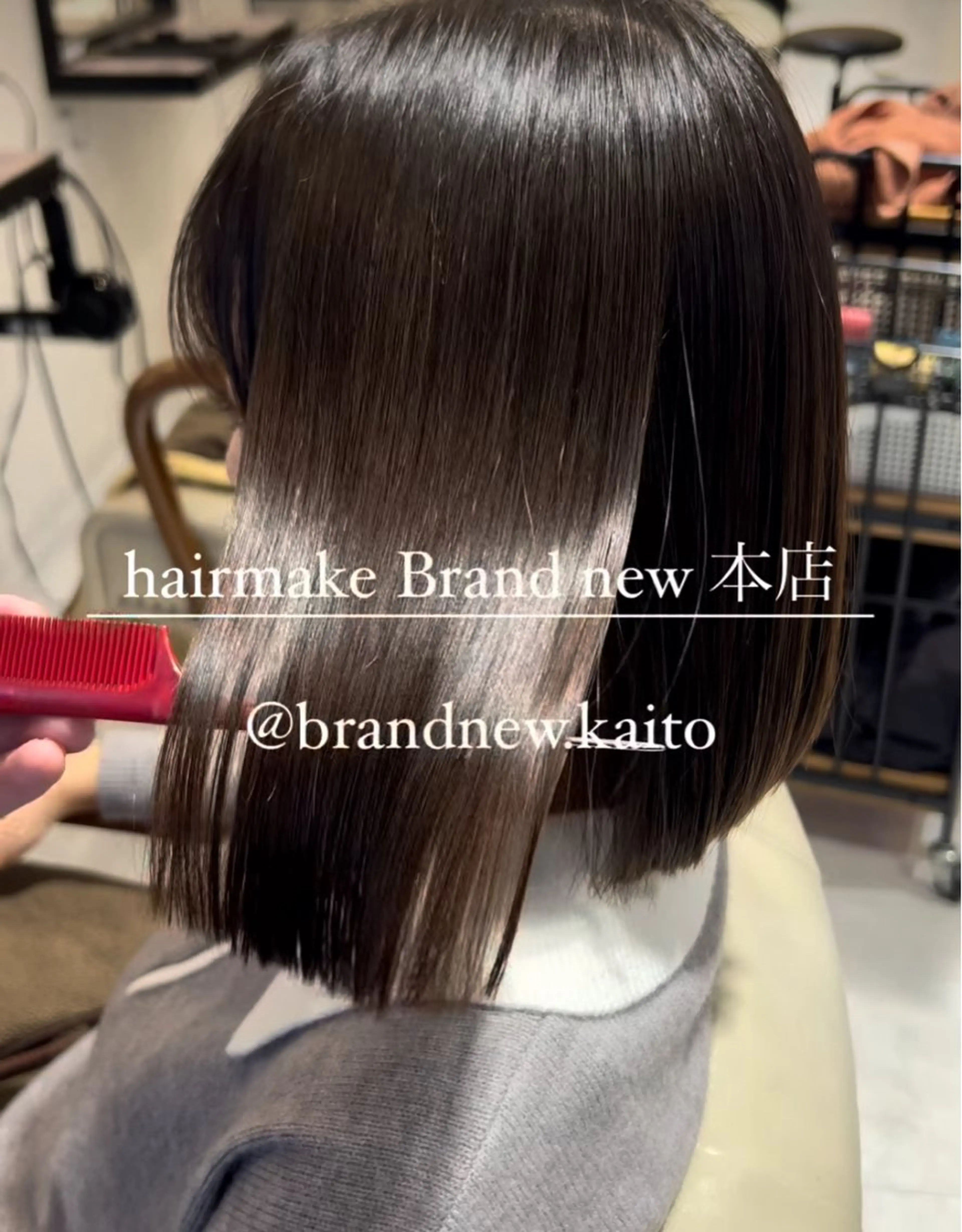 ミディアム 本店店長☆ 前原海翔のヘアスタイル