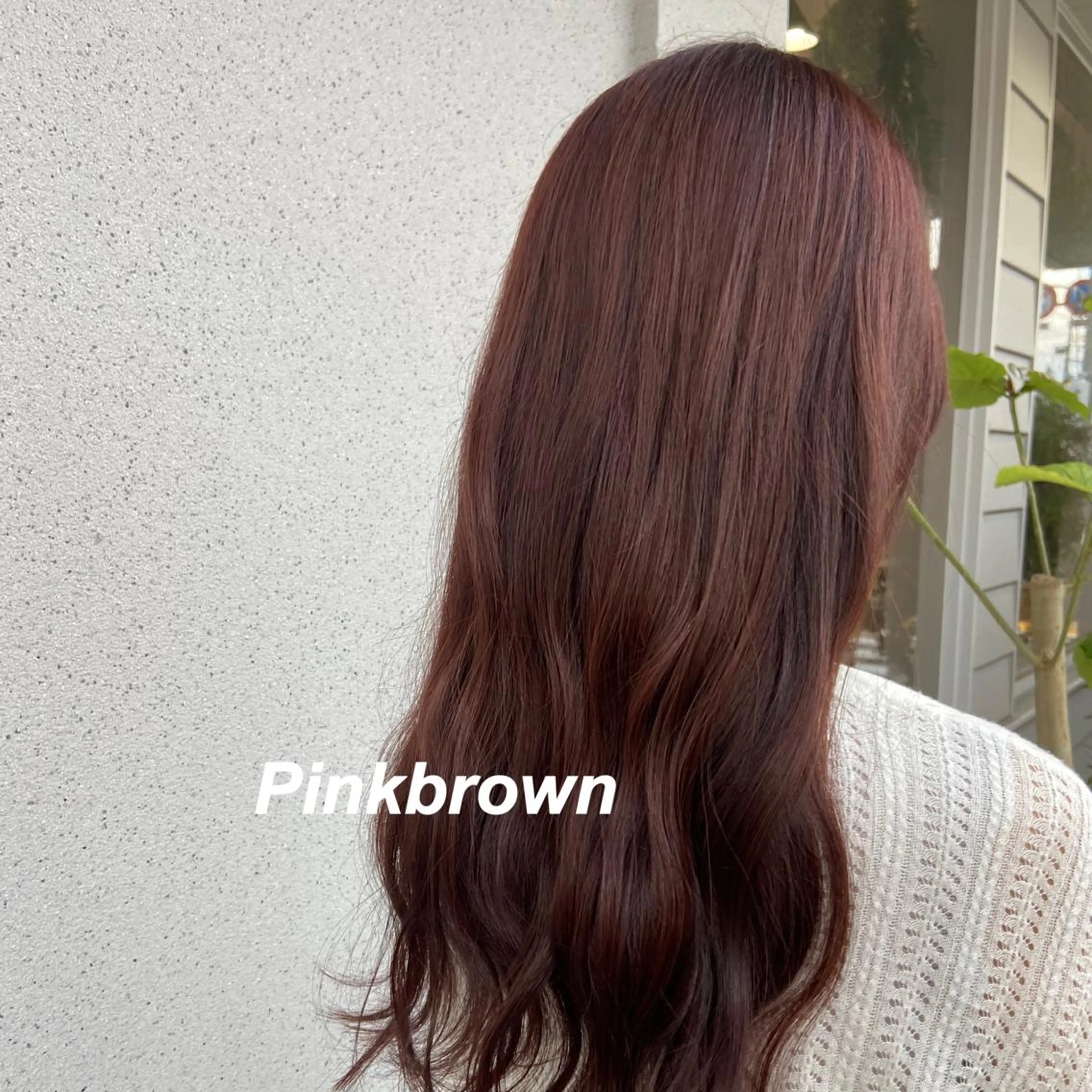 ロング カラー ブラウンカラー ピンクカラー ヘアカラー トリートメント プルエクステ/インナ ーカラー🦊はるなのヘアスタイル