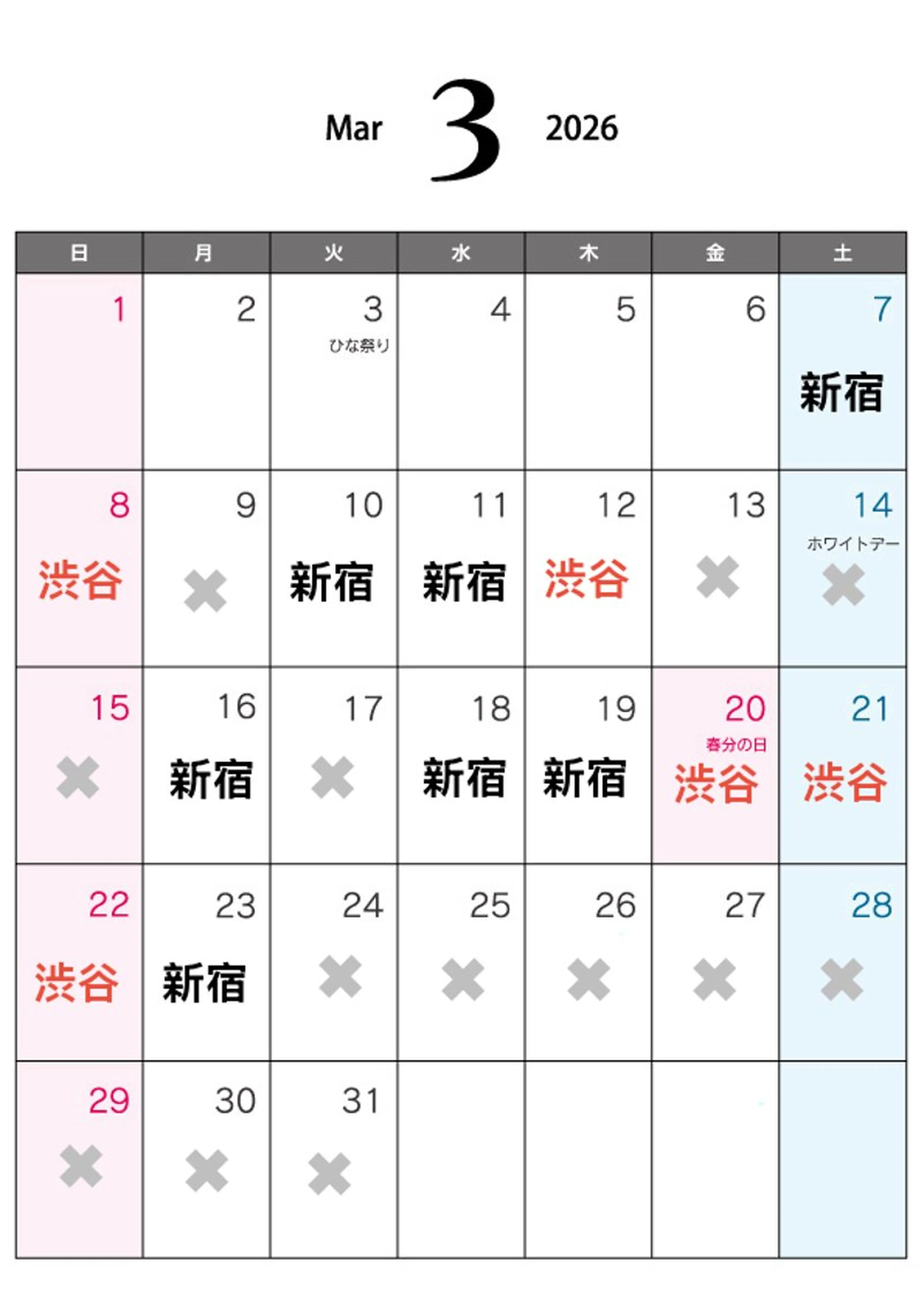 メンズ アイブロウ ワックス脱毛 眉カット その他(アイブロウ) メンズ専門眉毛サロンFIRST所属・メンズ眉毛サロン✨ 松岡の眉毛・アイブロウイメージ