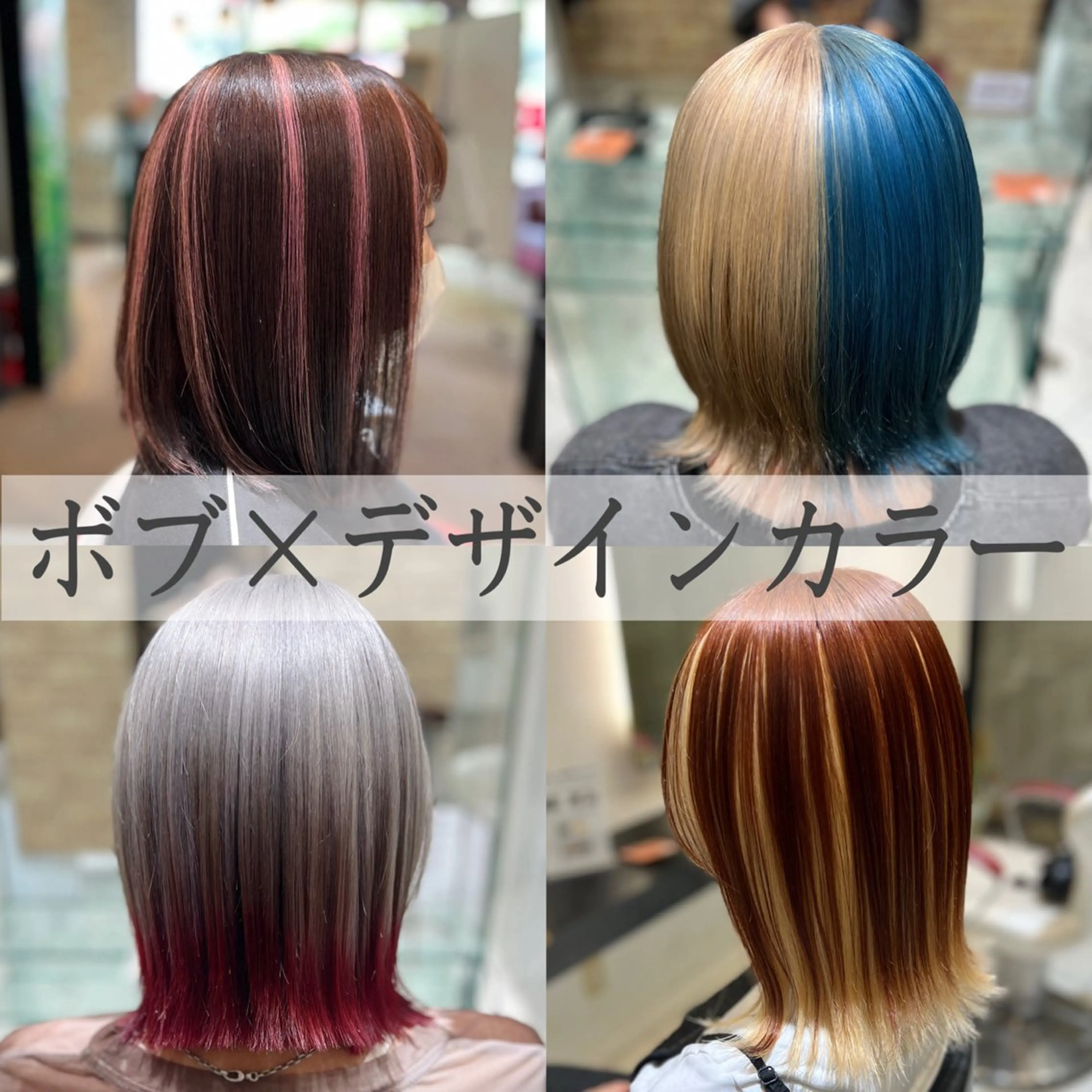 ショート カラー バレイヤージュ ブリーチ ケアブリーチ 透明感カラー デザインカラー ボブ/ハイトーン髪質 改善/越谷✨クラモチのヘアスタイル