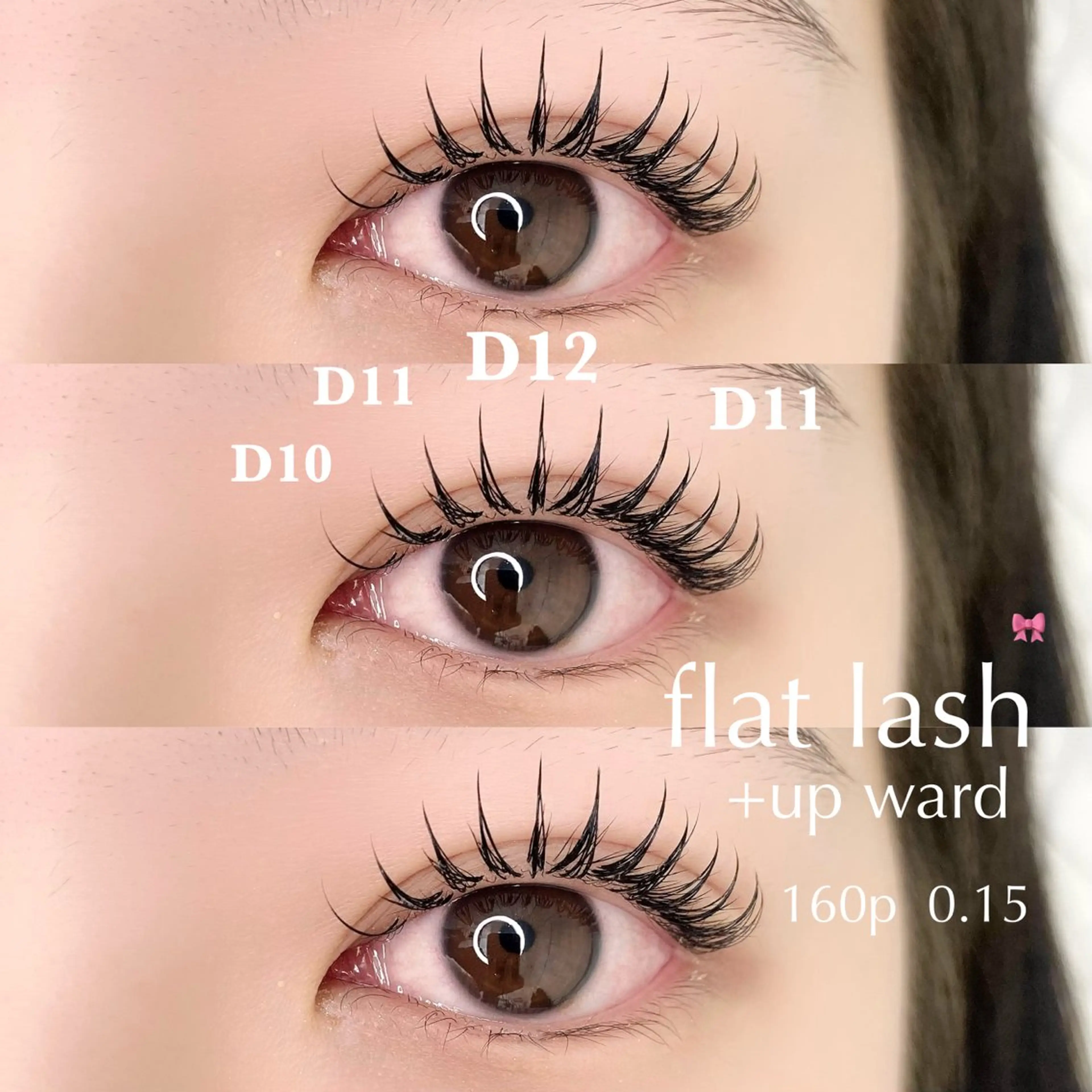 マツエク・マツパ LARME -ラルム-のマツエク・マツパデザイン