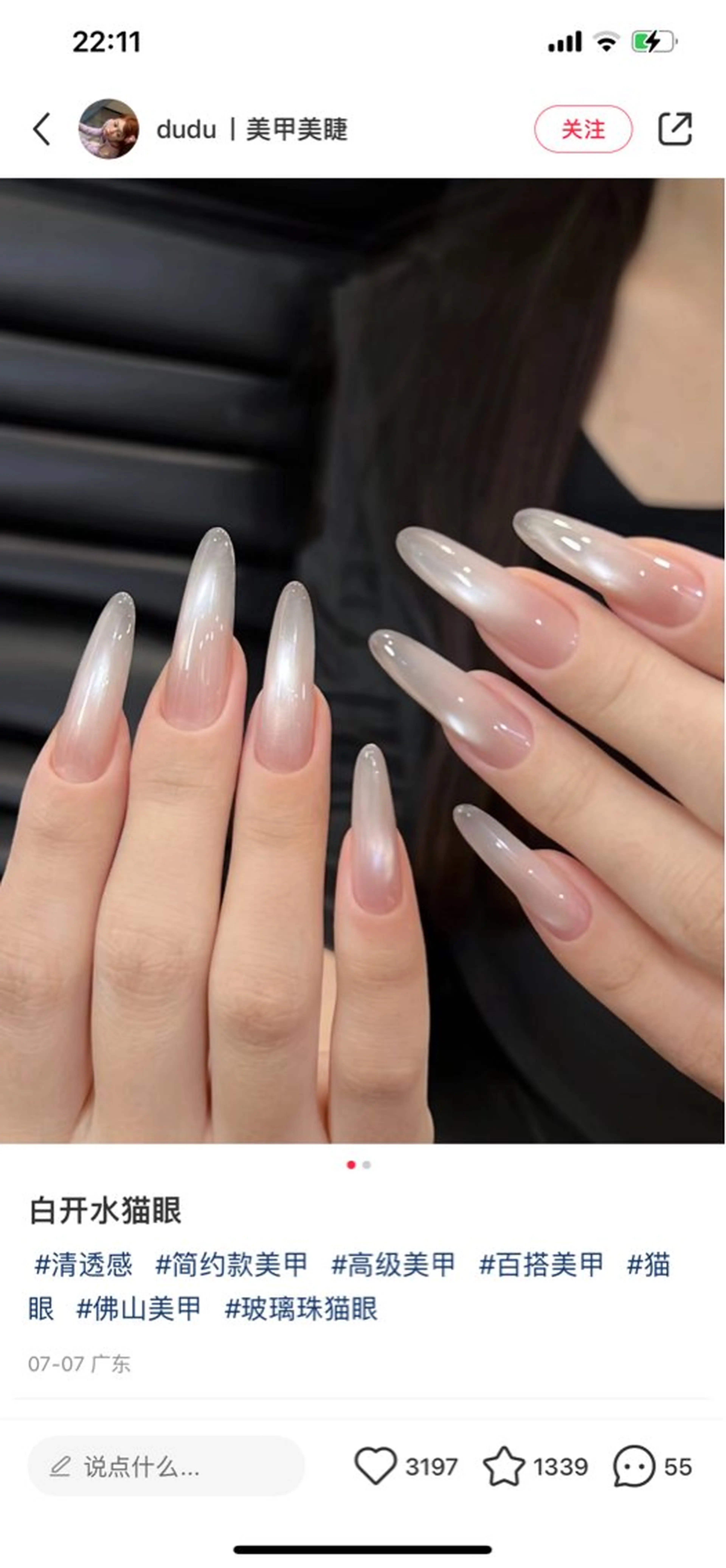 セミロング ハンドネイル めぐみのネイルサロン 惠のネイルデザイン