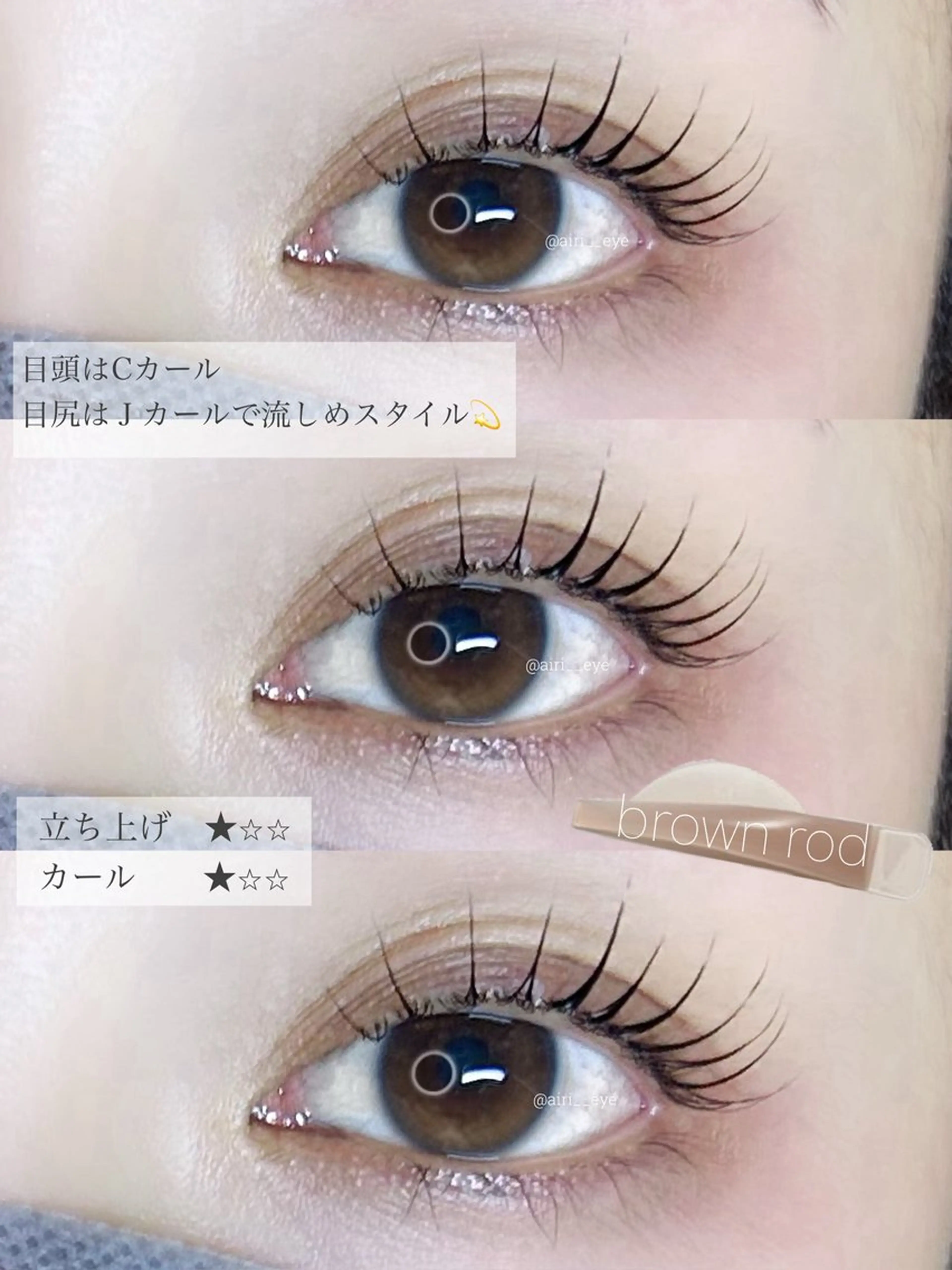 🌙マスカラパーマ🌙内部補修トリートメント付きの写真