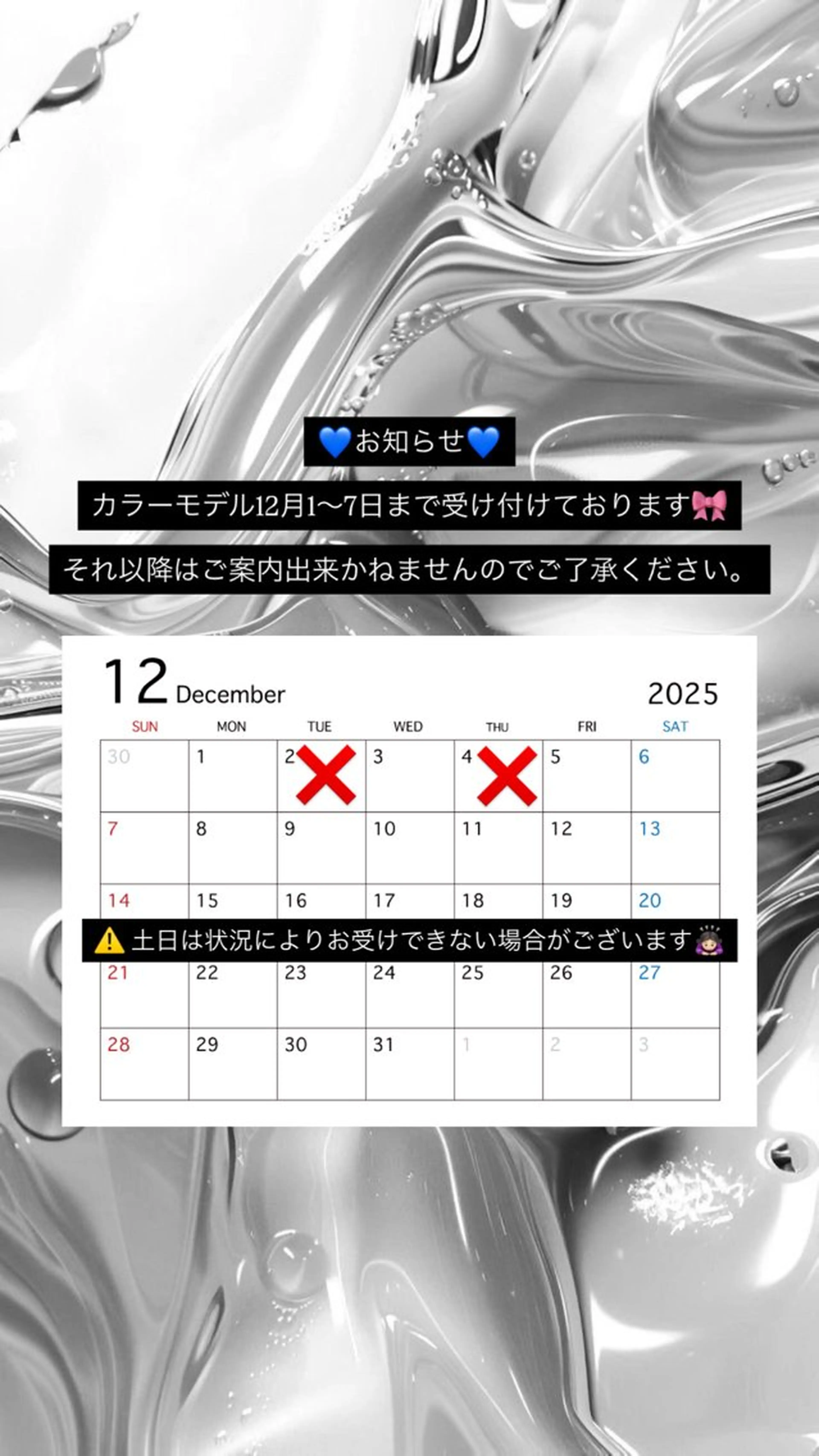 カラーモデル募集中/ 春日井/maoのヘアスタイル