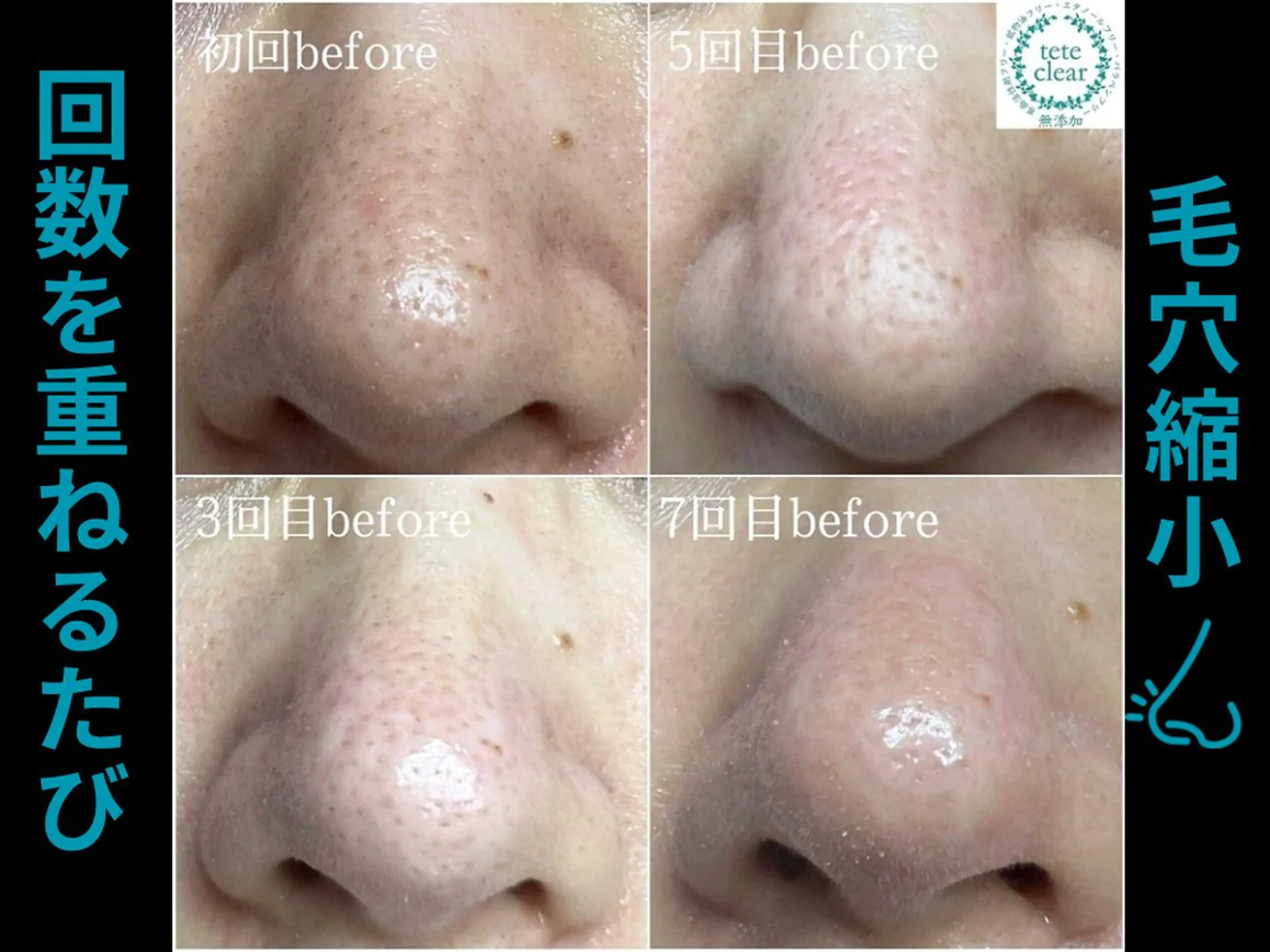 枝廣 貴子のエステ・リラクイメージ