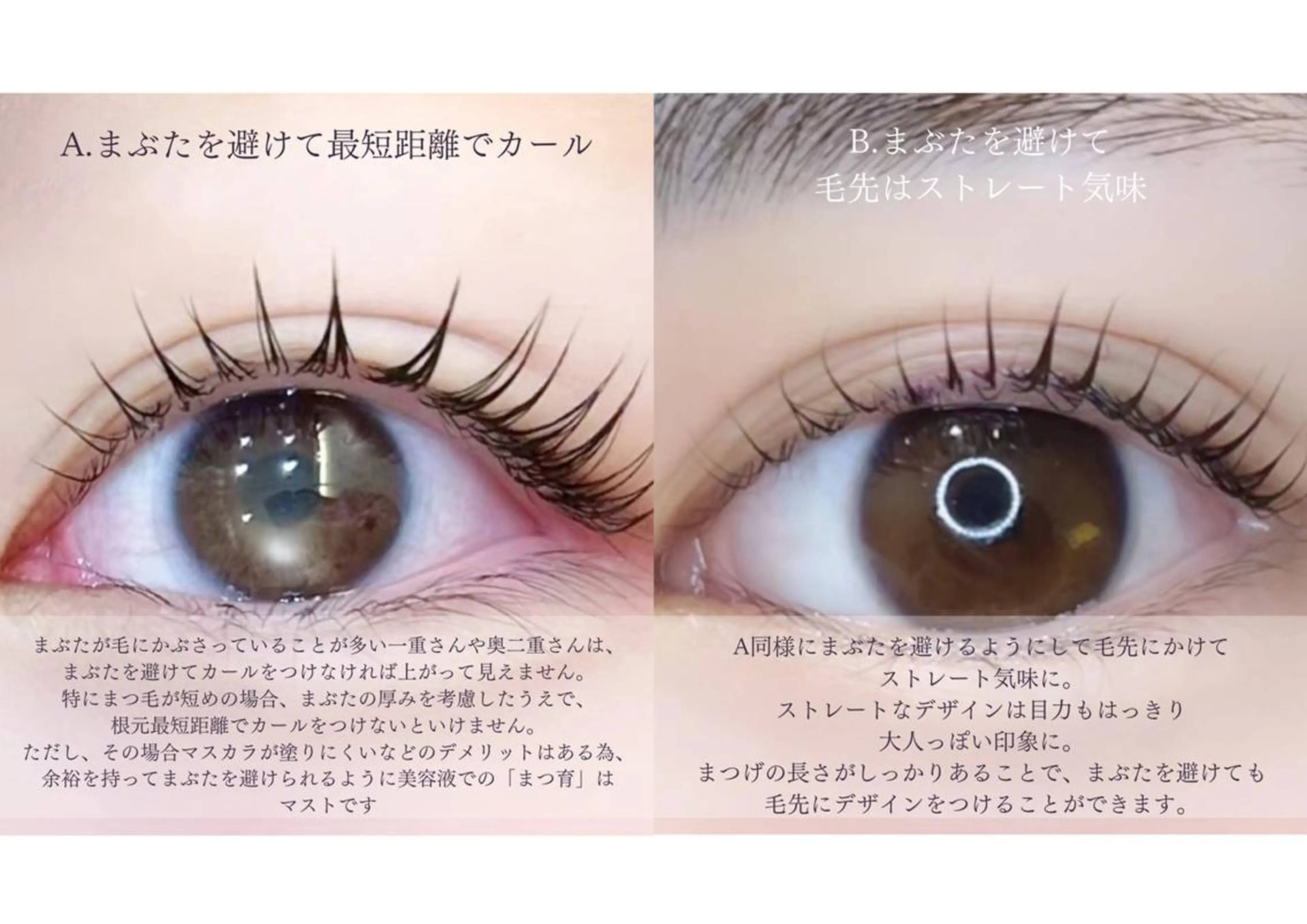 マツエク・マツパ パリジェンヌラッシュリフト まつげパーマ Helena ゆかのマツエク・マツパデザイン