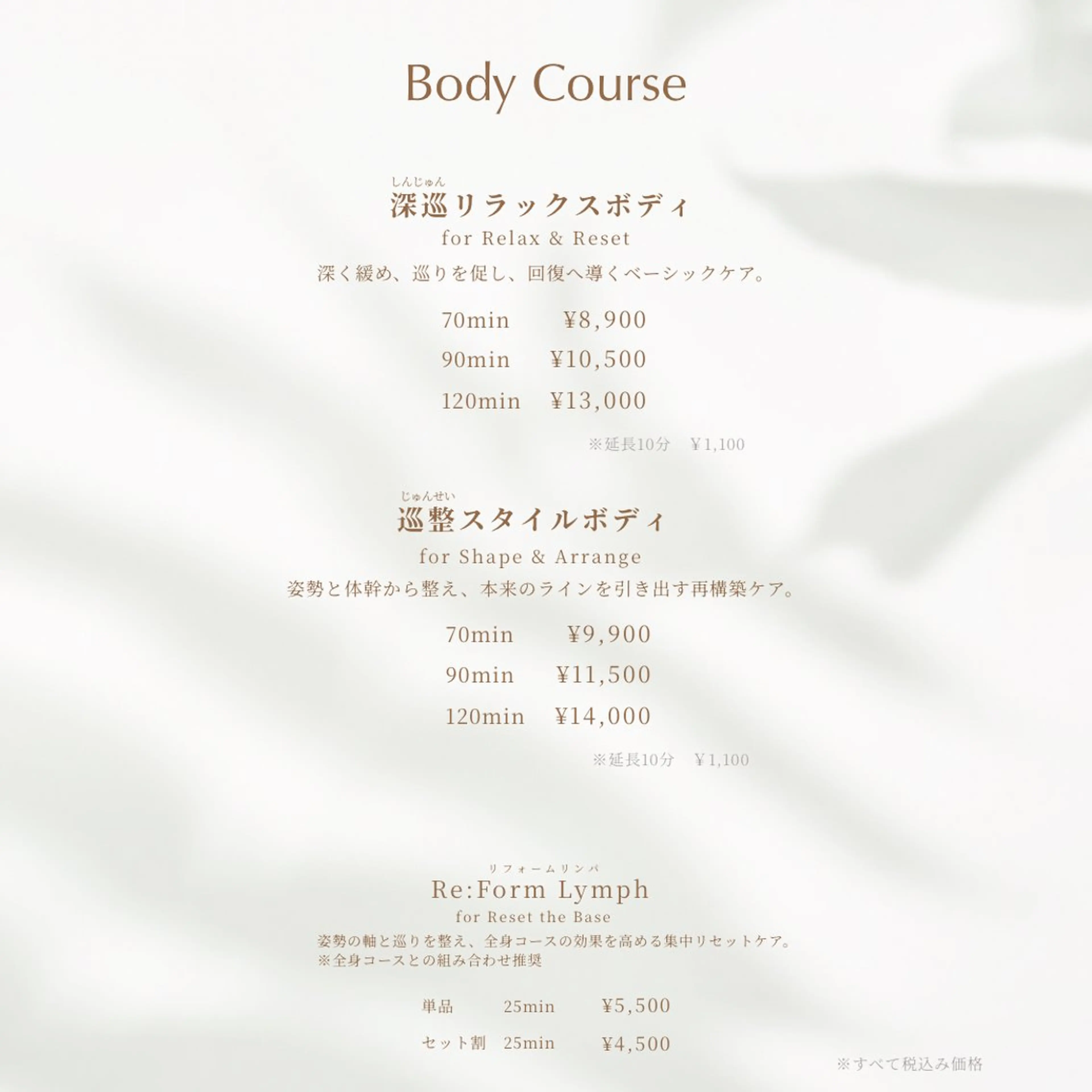 maikoa所属・maikoa -マイコア-のエステ・リラクイメージ