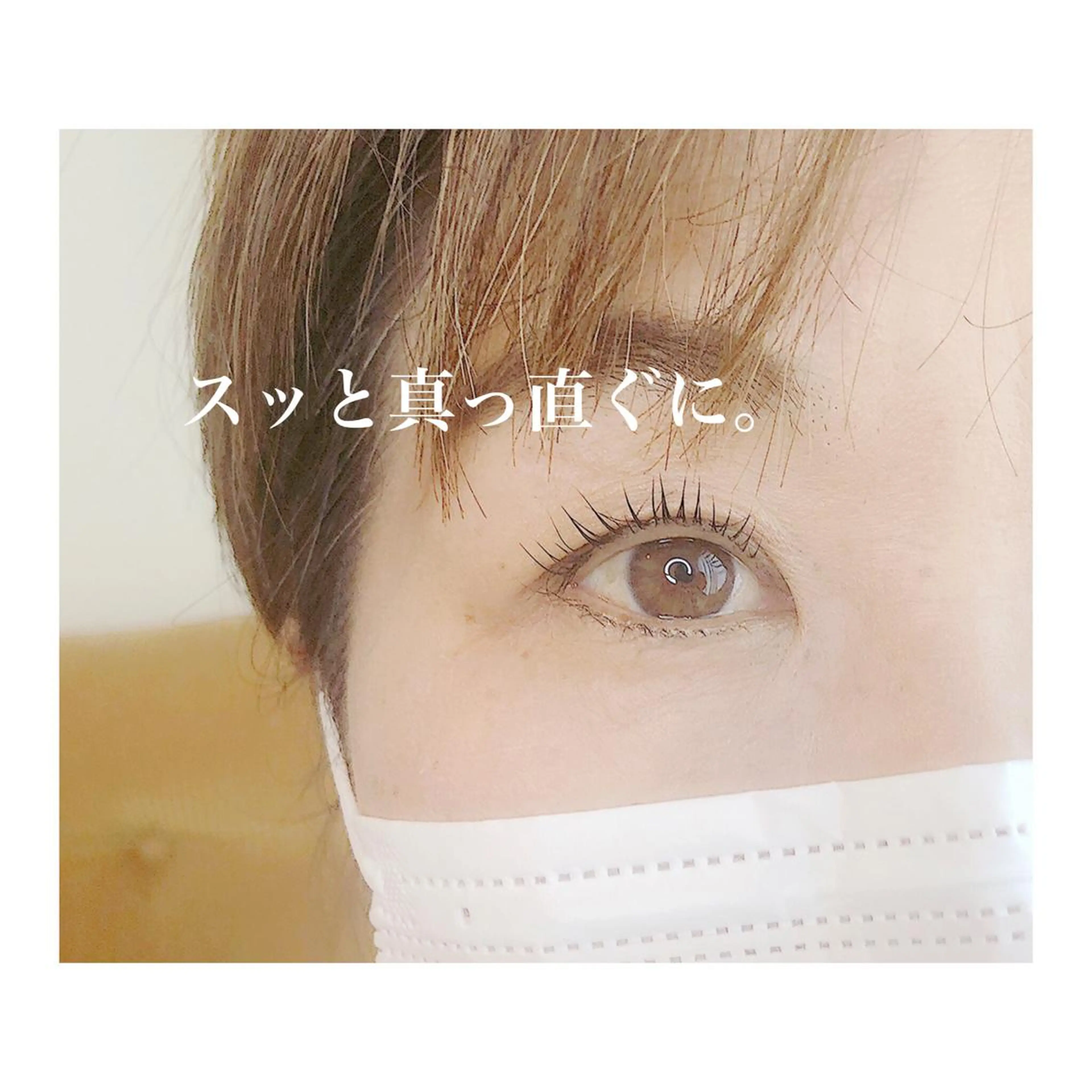 マツエク・マツパ アイラッシュサロン GREENのマツエク・マツパデザイン