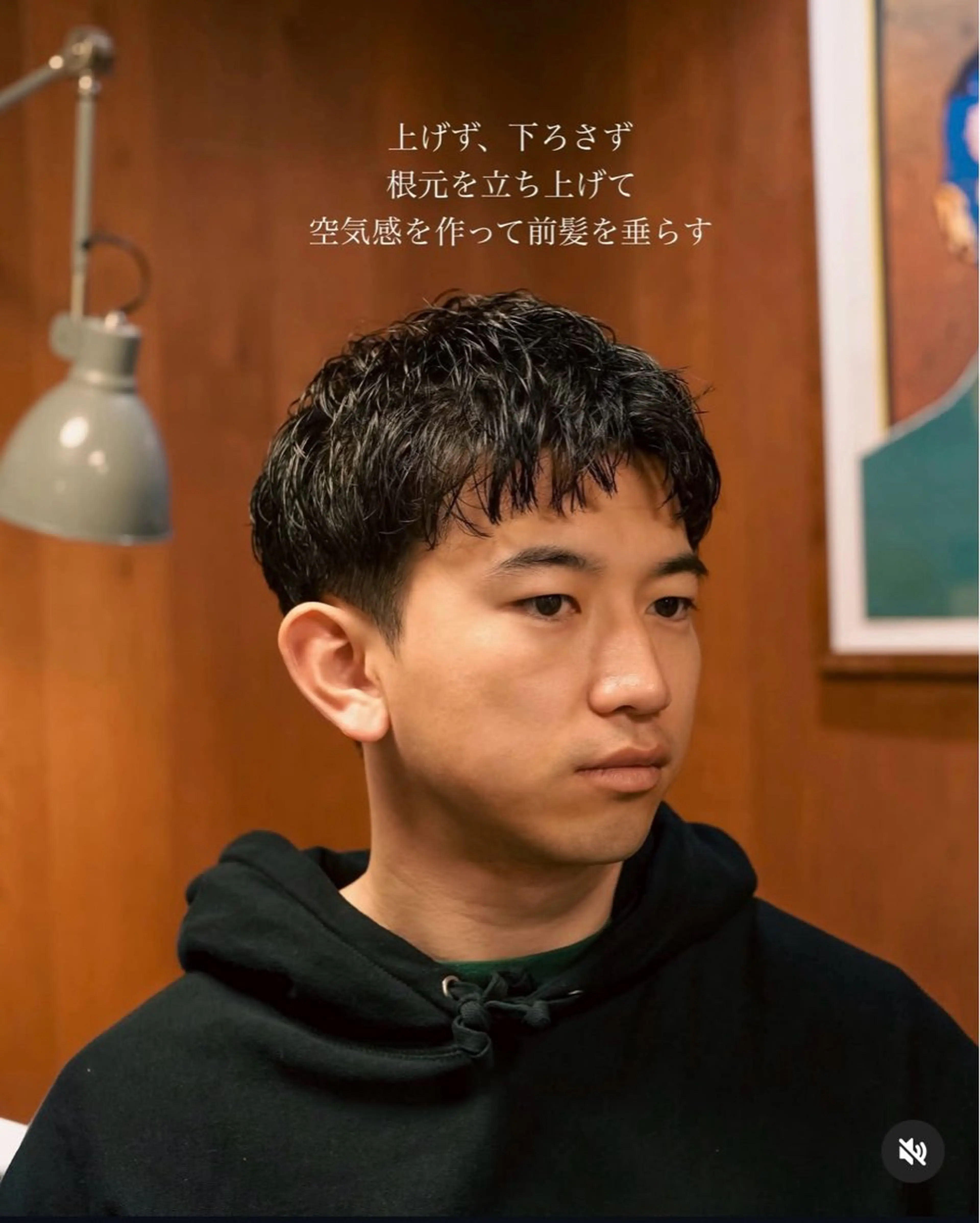 パーマ メンズ メンズ似合わせ タチカワユウキのヘアスタイル