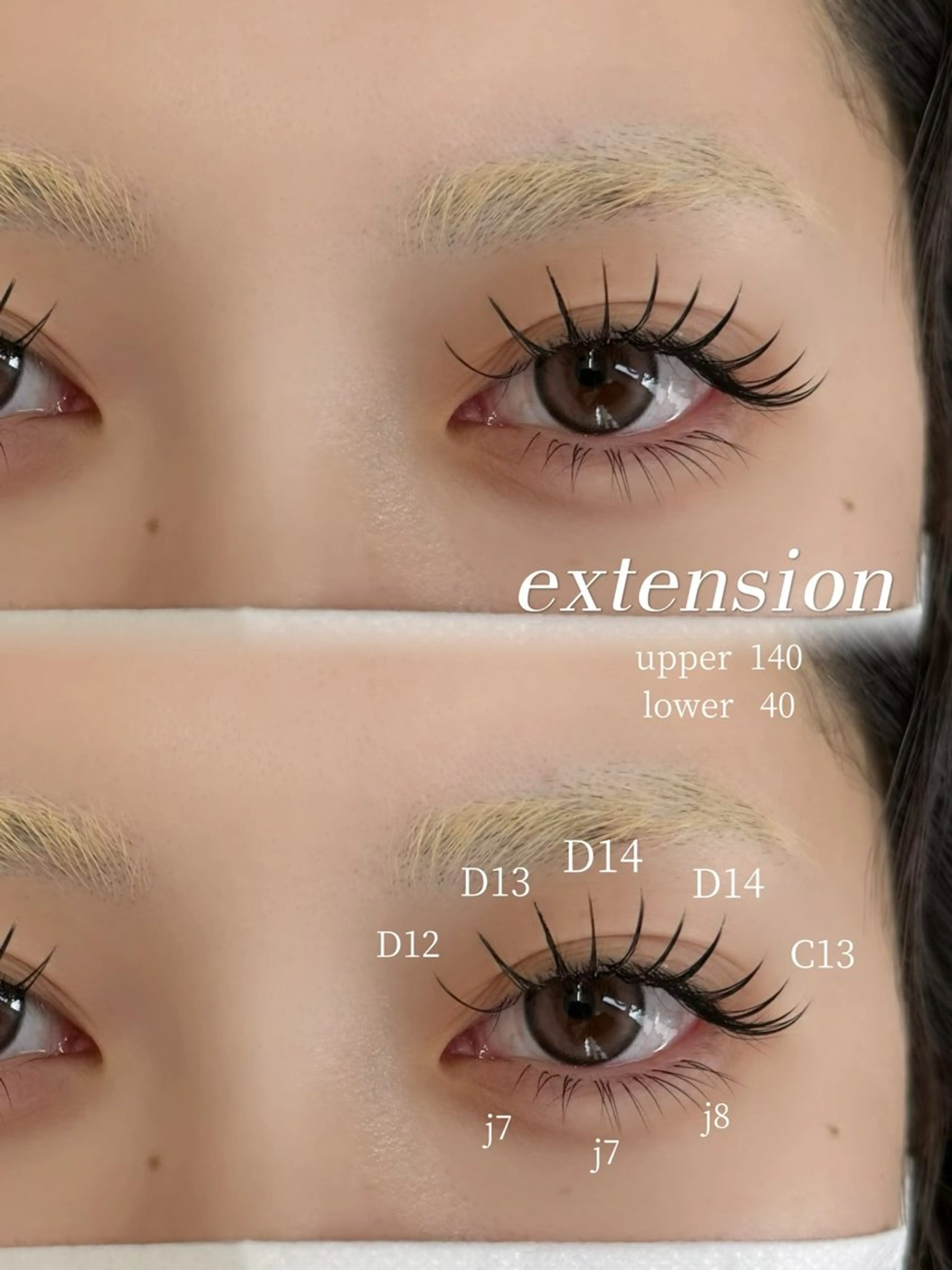 マツエク・マツパ Haruka アイラッシュのマツエク・マツパデザイン