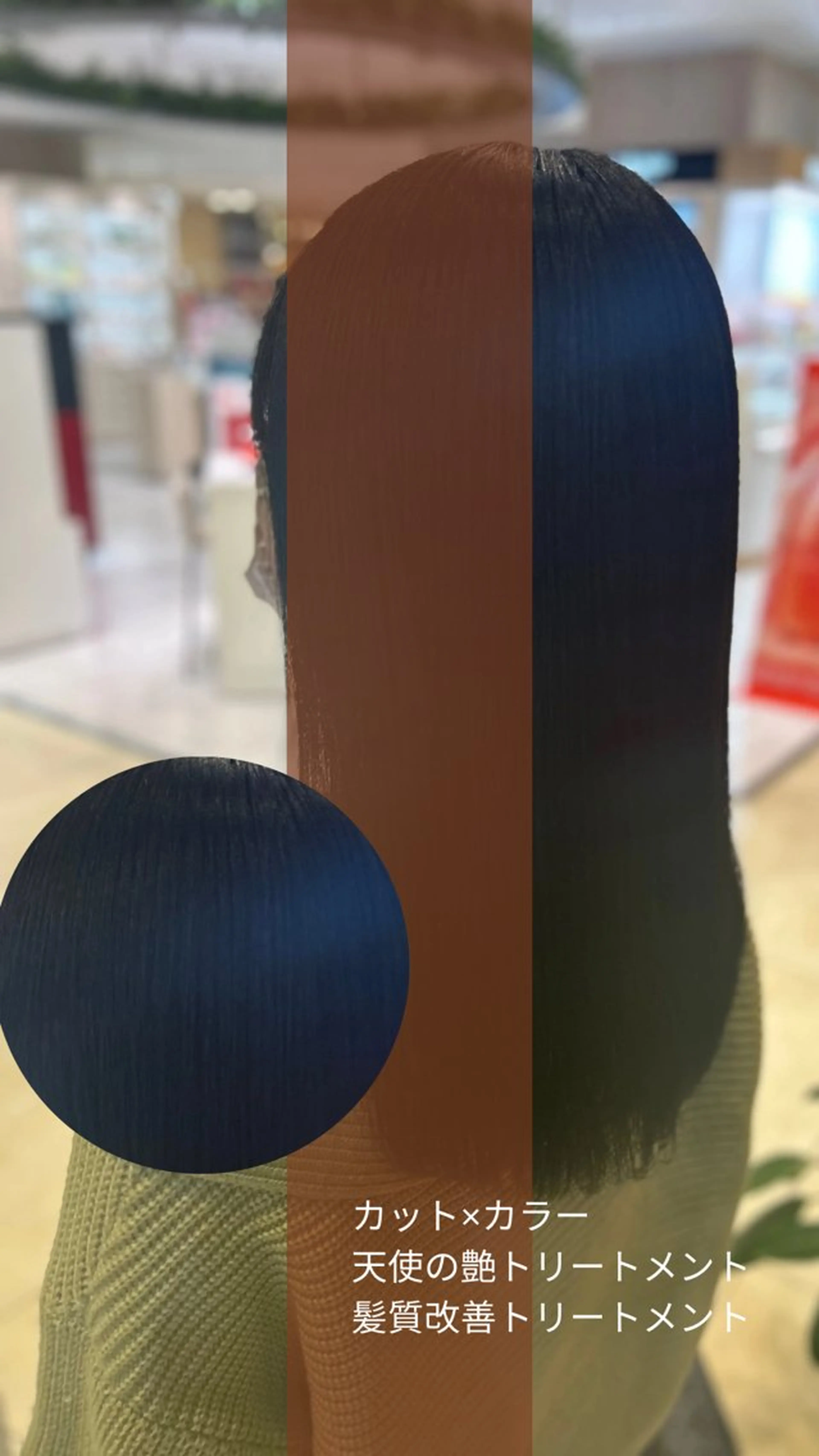 セミロング カラー 髪質改善/縮毛矯正 ササキナツミのヘアスタイル