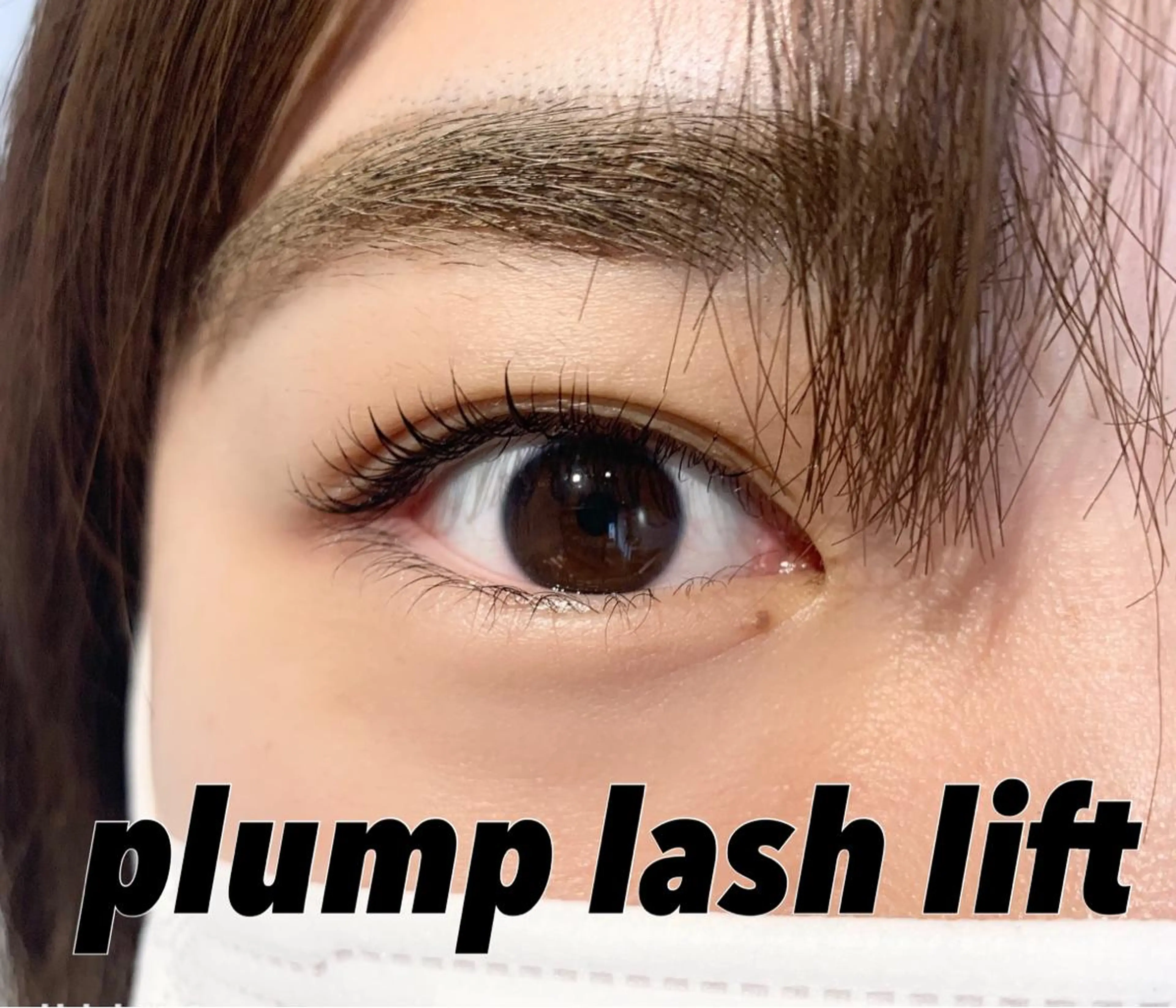 マツエク・マツパ 平本 清夏のマツエク・マツパデザイン