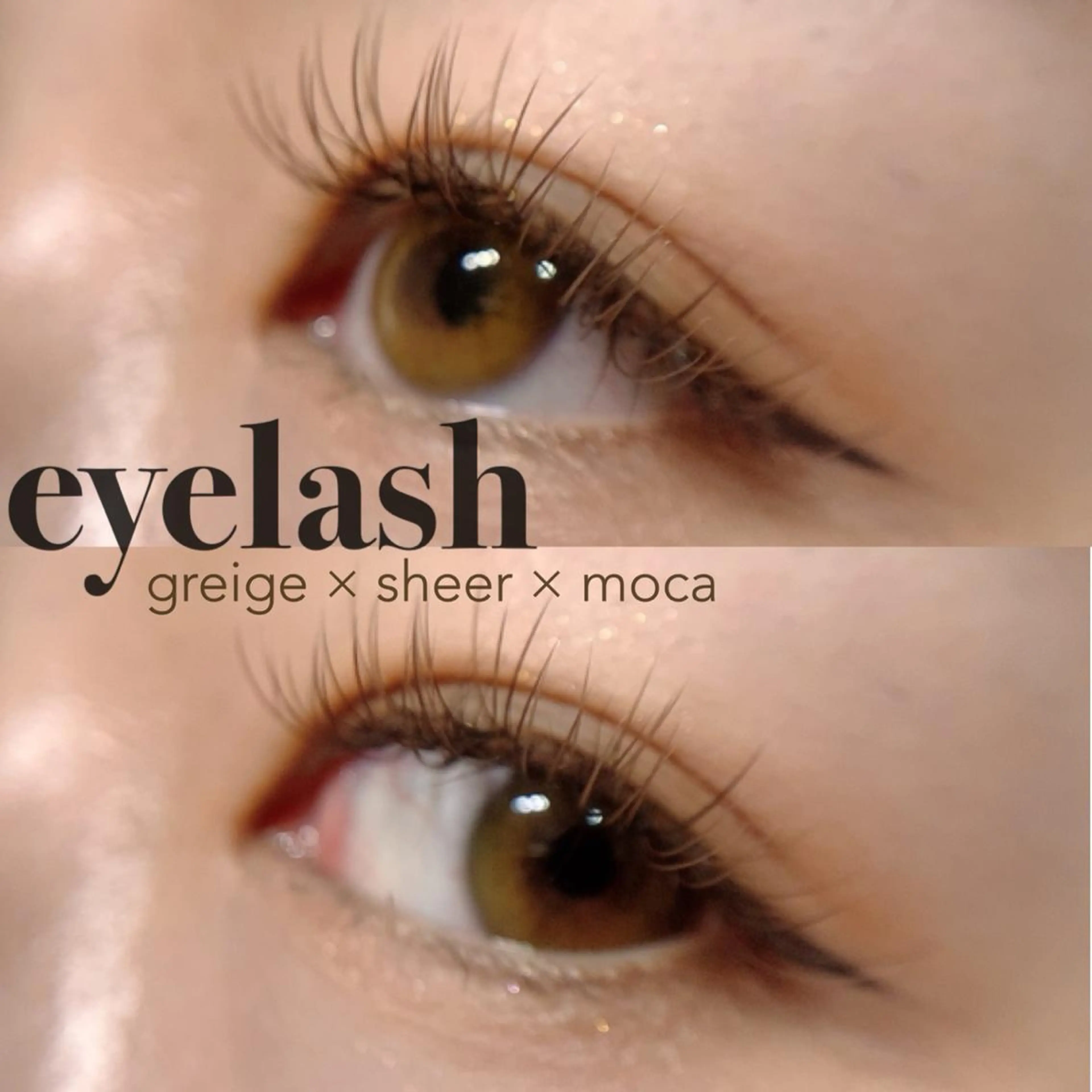 マツエク・マツパ fleur sr.所属・fleur sr. 桝のマツエク・マツパデザイン