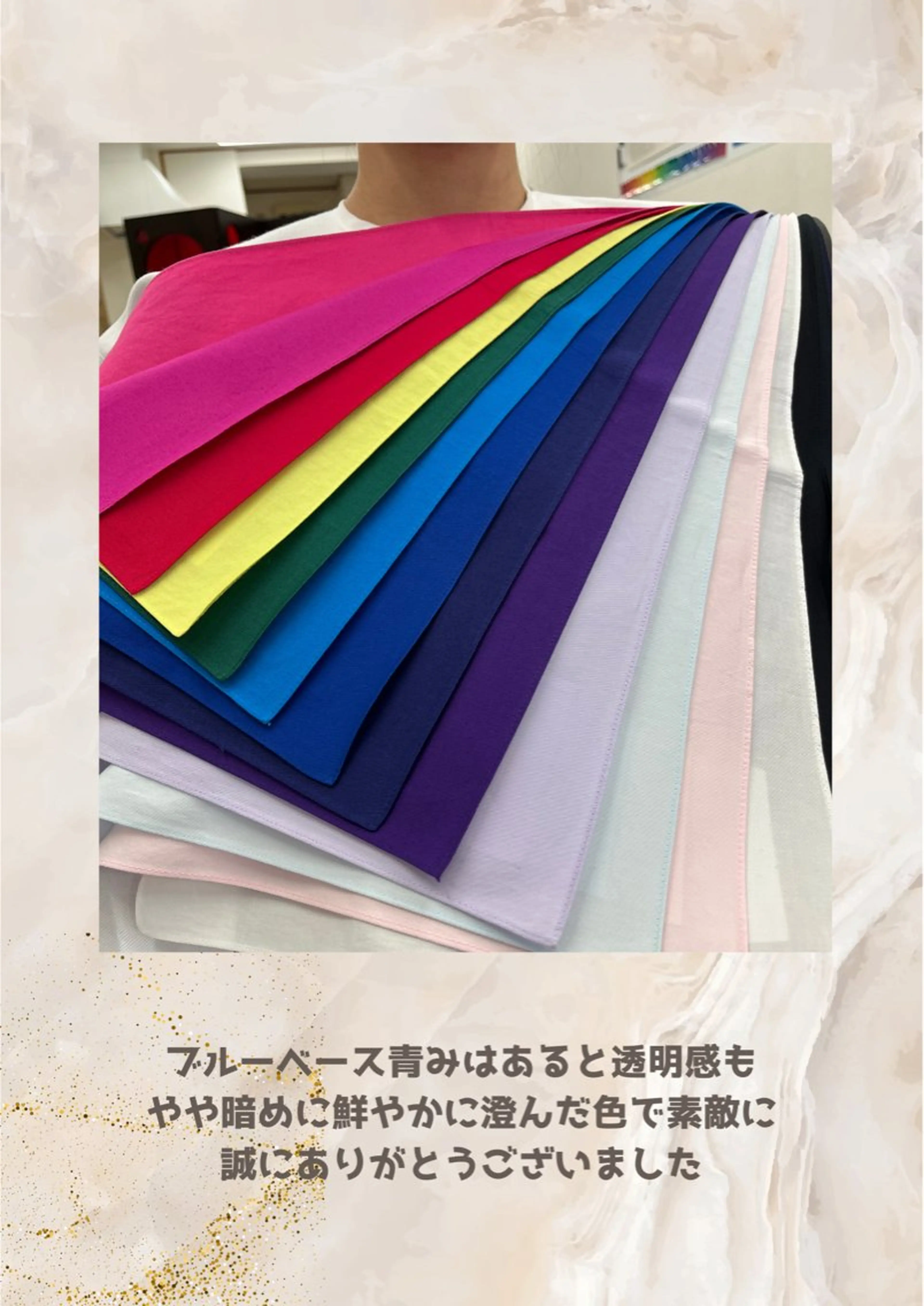 パーソナルカラー診断 自由が丘💐ブルームのその他イメージ