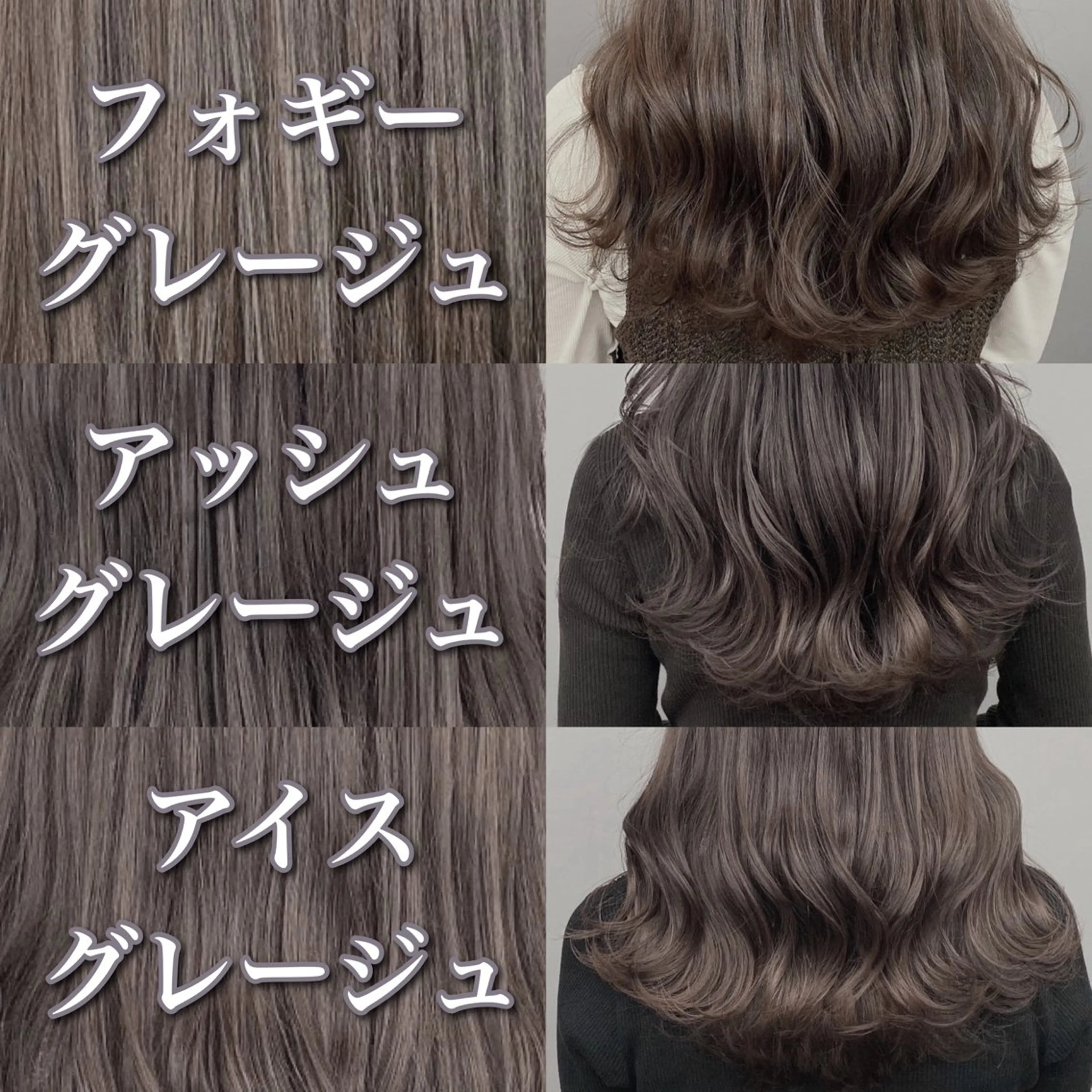 ミディアム アッシュ ヘアカラー グレージュ 透明感 ブリーチなし田島晃汰のヘアスタイル