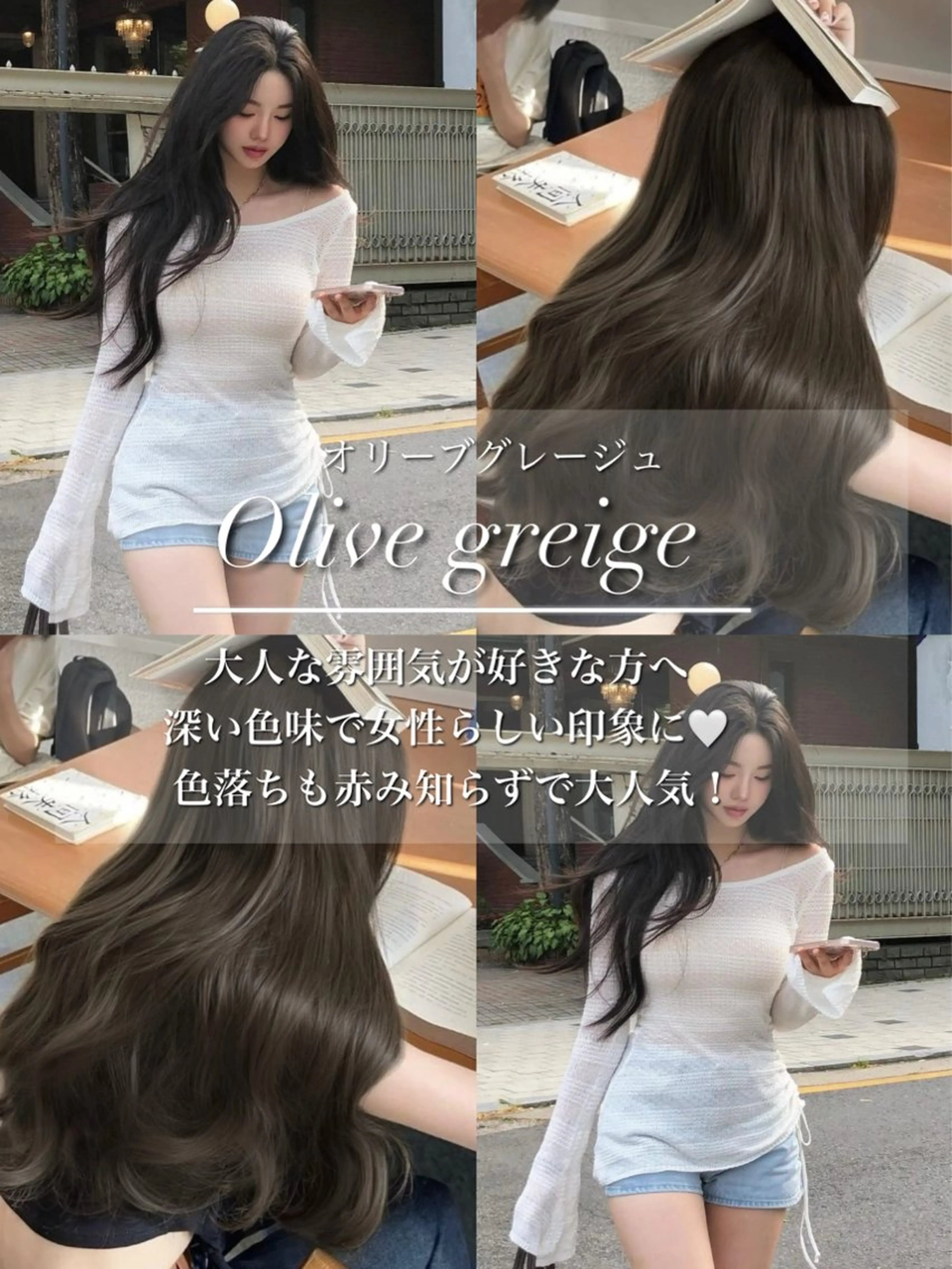 ロング カラー カット ヘアカラー トリートメント 原宿/ボブ/髪質 改善/レイヤー/優希のヘアスタイル