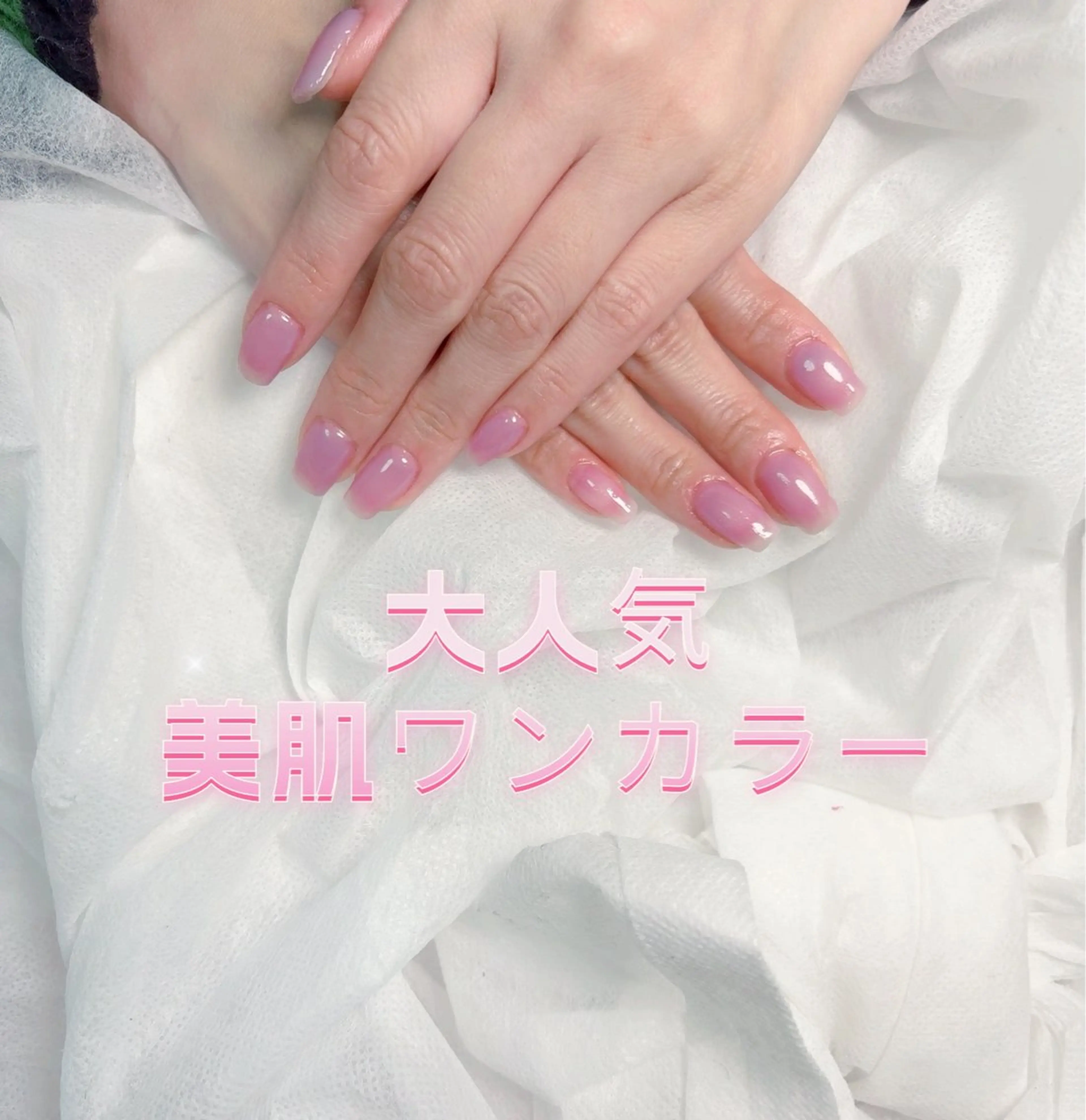 ネイル pink ladyサロン所属・べ にのネイルデザイン