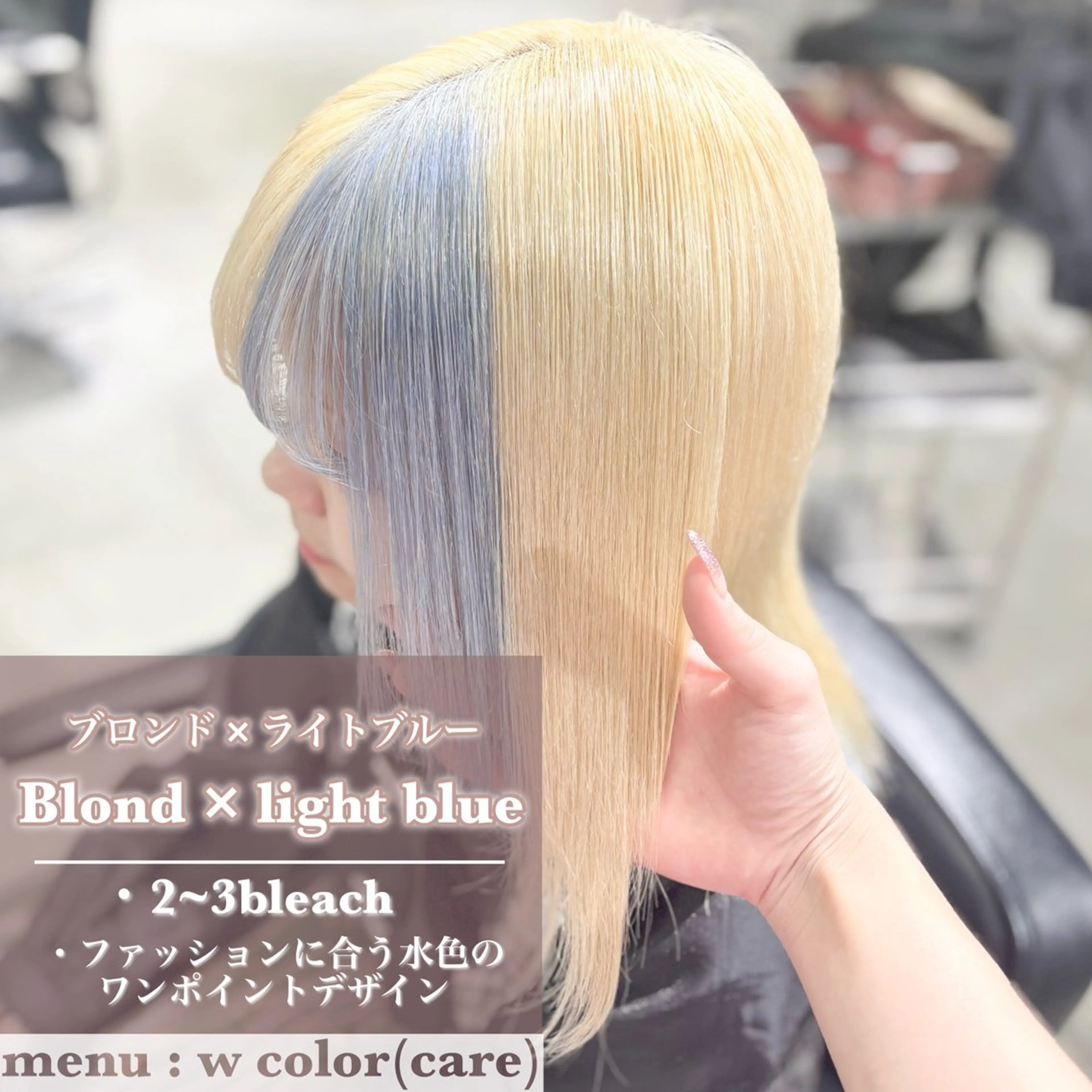 カラー ヘアアレンジ ブリーチ ブロンド ブルーカラー ハイトーンカラー ヘアカラー トリートメント 艶髪ハイトーン/ ブロンド/Nagiのヘアスタイル