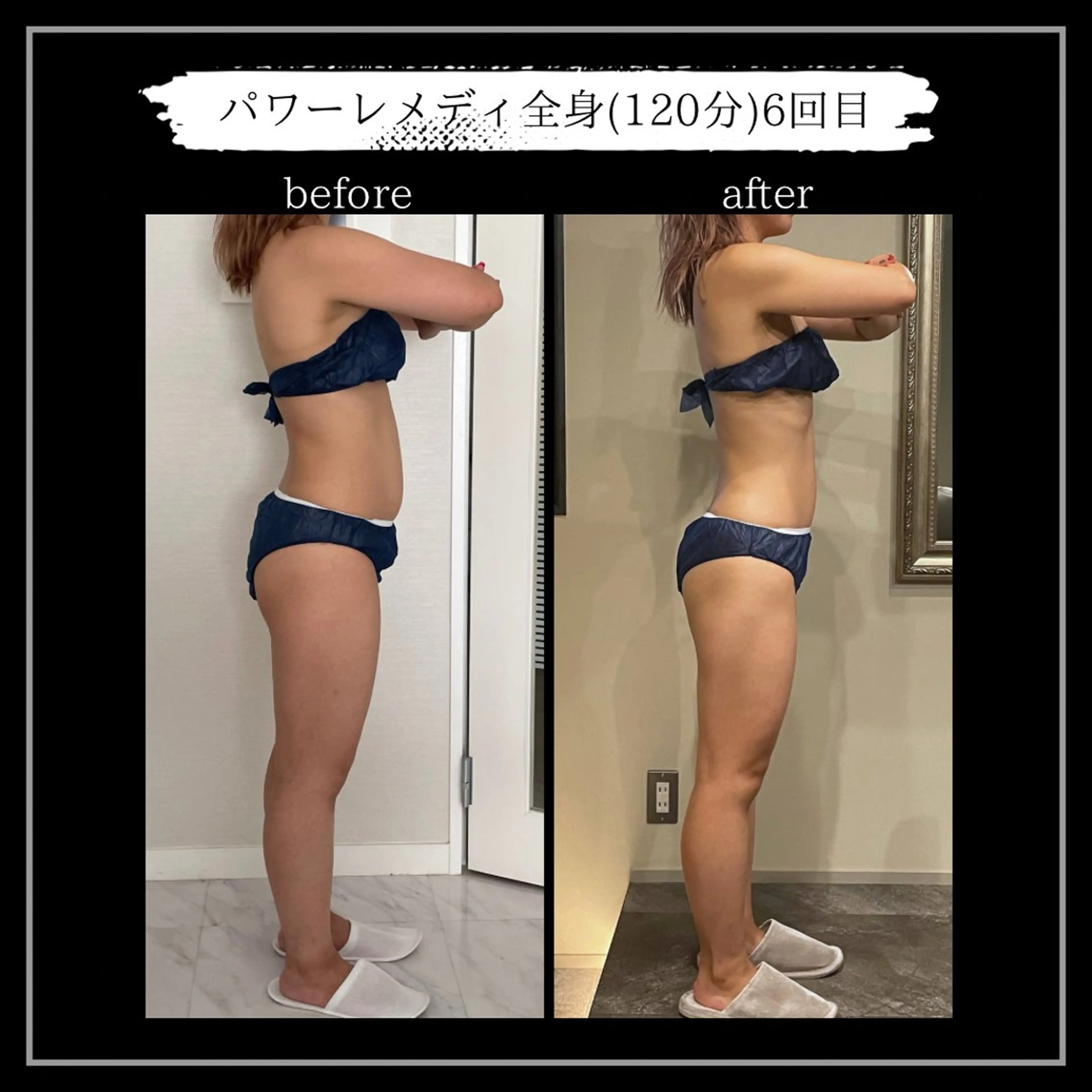 オフ:オン所属・オフ:オン 全身筋膜マッサージのエステ・リラクイメージ