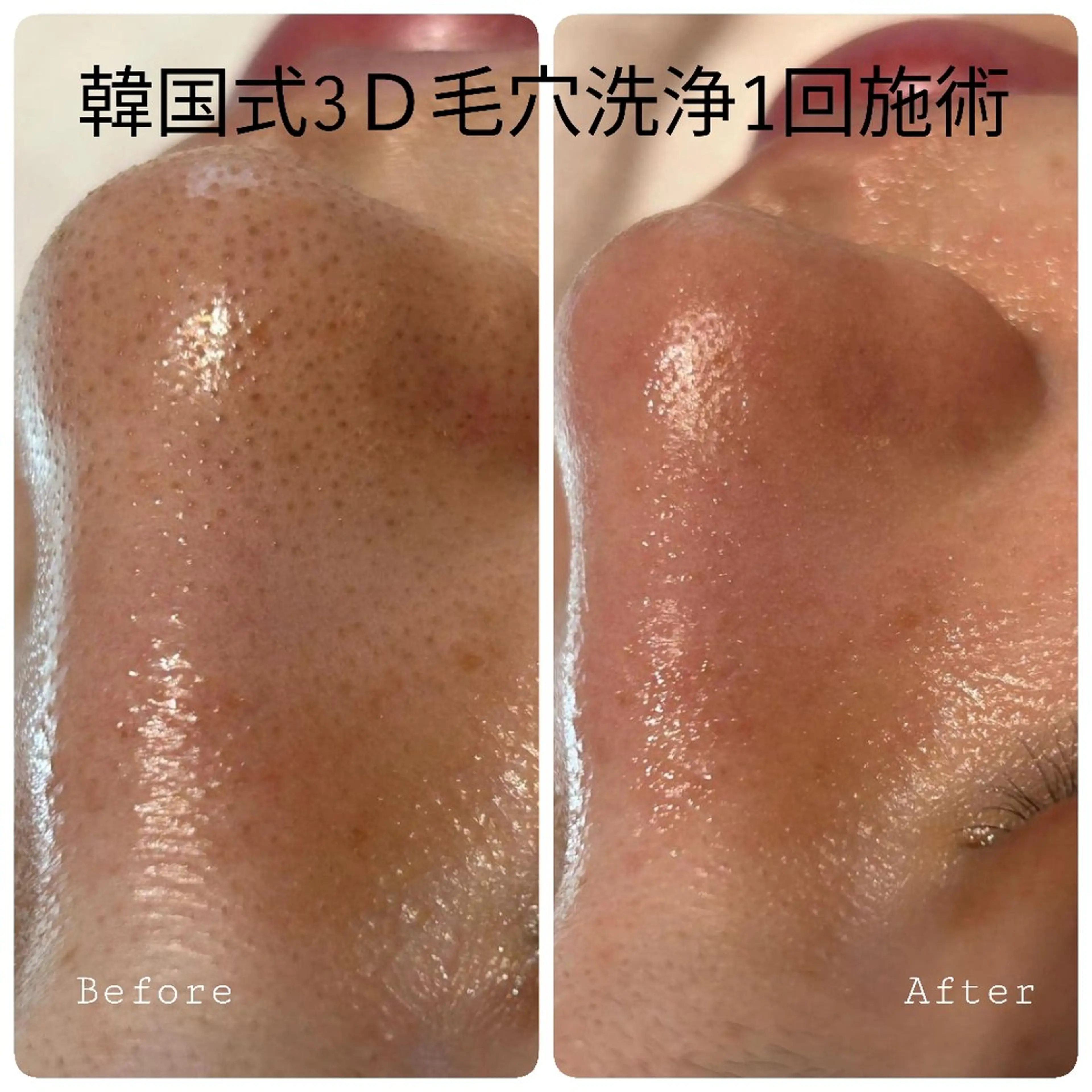 ほわいと あざぶのマツエク・マツパデザイン