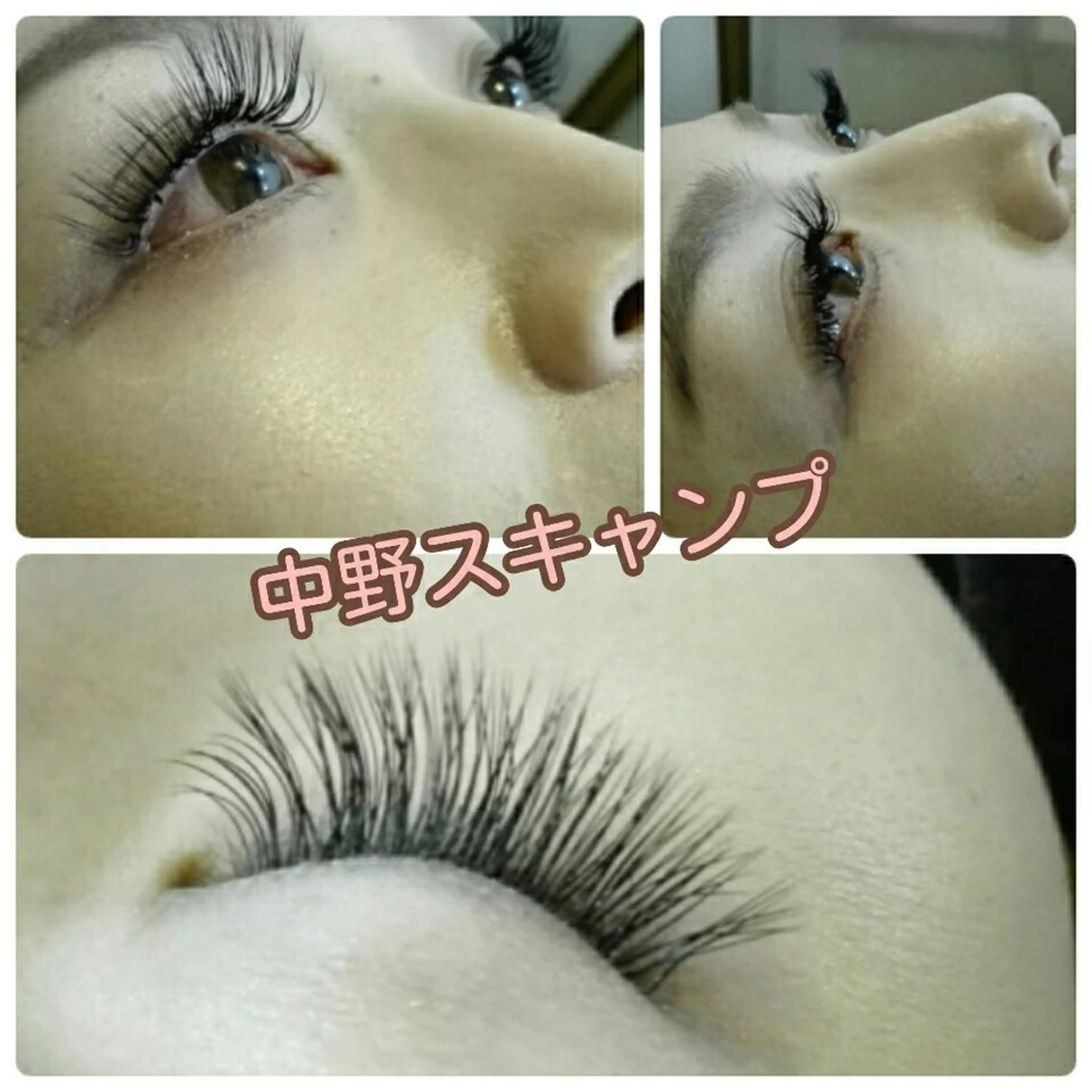 マツエク・マツパ マツエク scamp ★のヘアスタイル