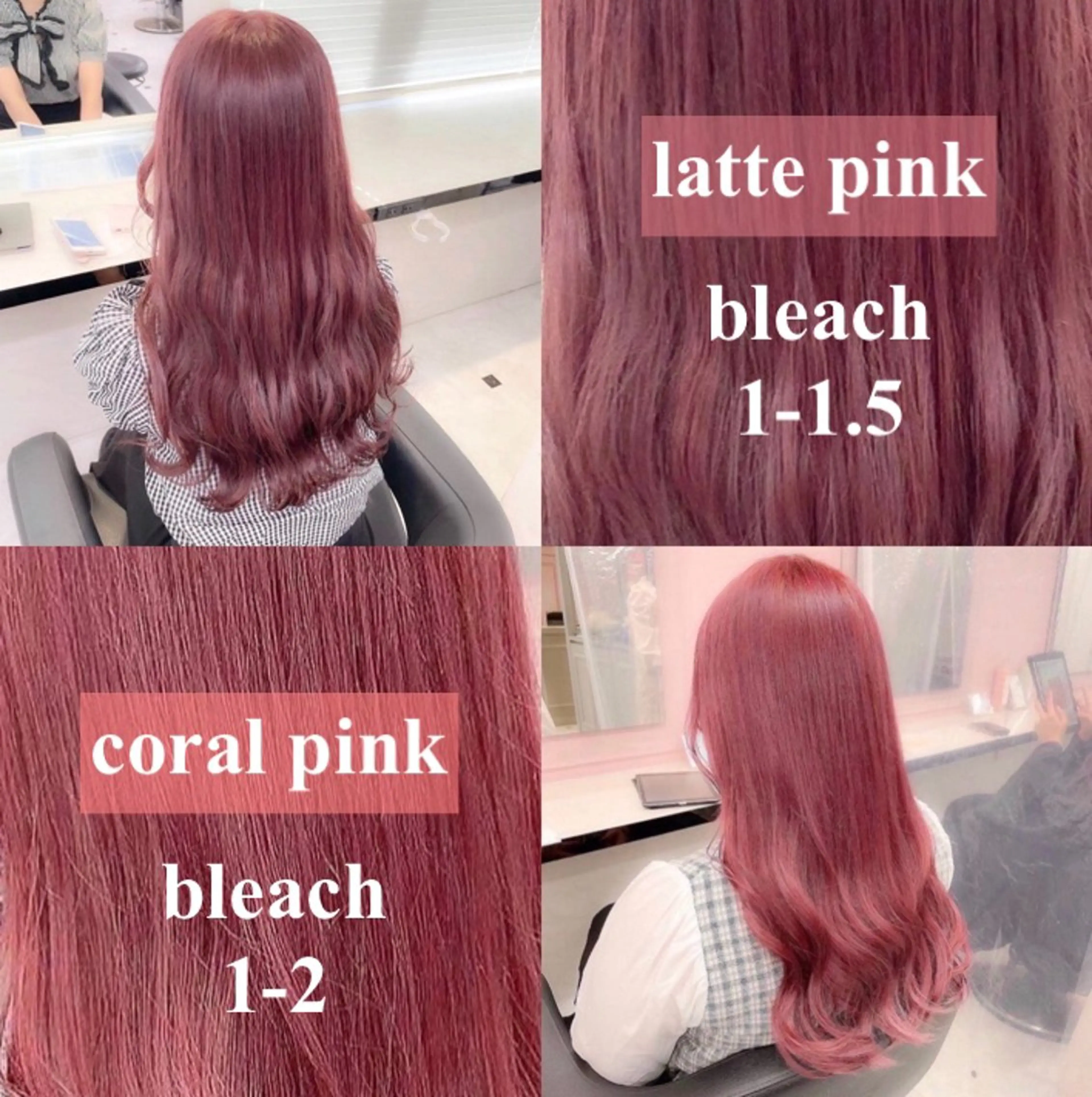 ロング カラー ヘアアレンジ ピンクカラー ヘアカラー トリートメント ヘアセット 💖ダブルカラー💖 chihiro🌸のヘアスタイル