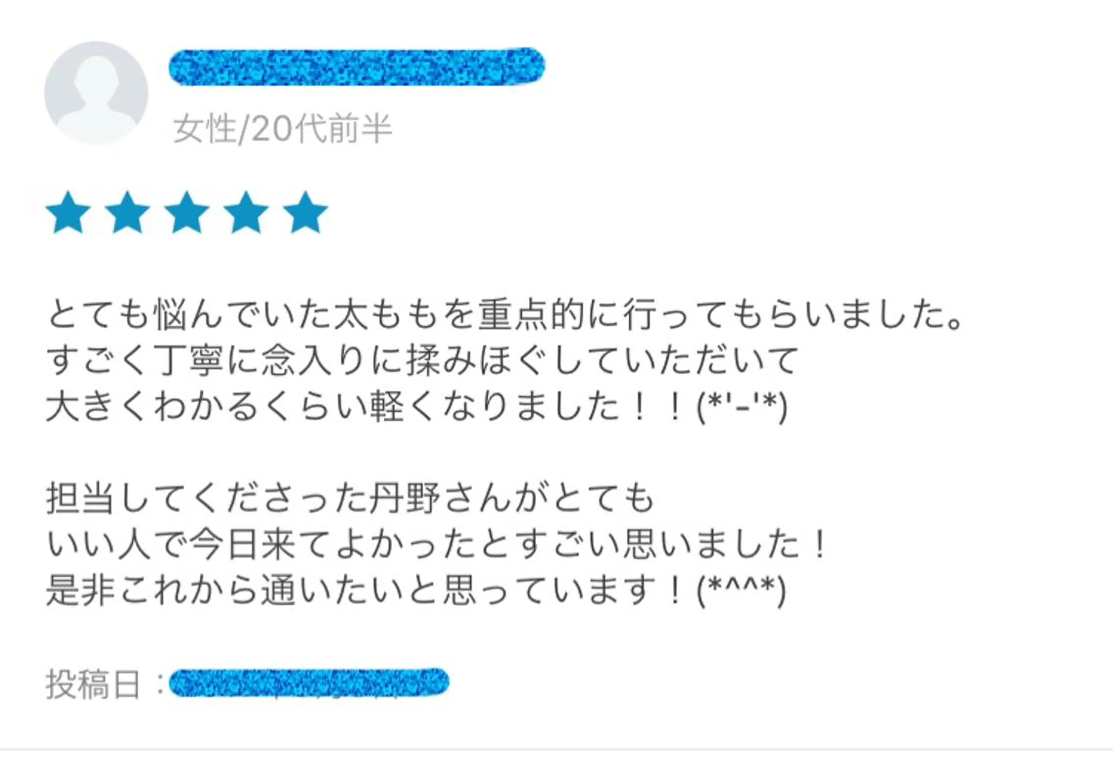 ロング カラー パーマ ヘアアレンジ メンズ キッズ ネイル マツエク・マツパ ‍痩身＆ボディ 結果出し🌟丹野のエステ・リラクイメージ