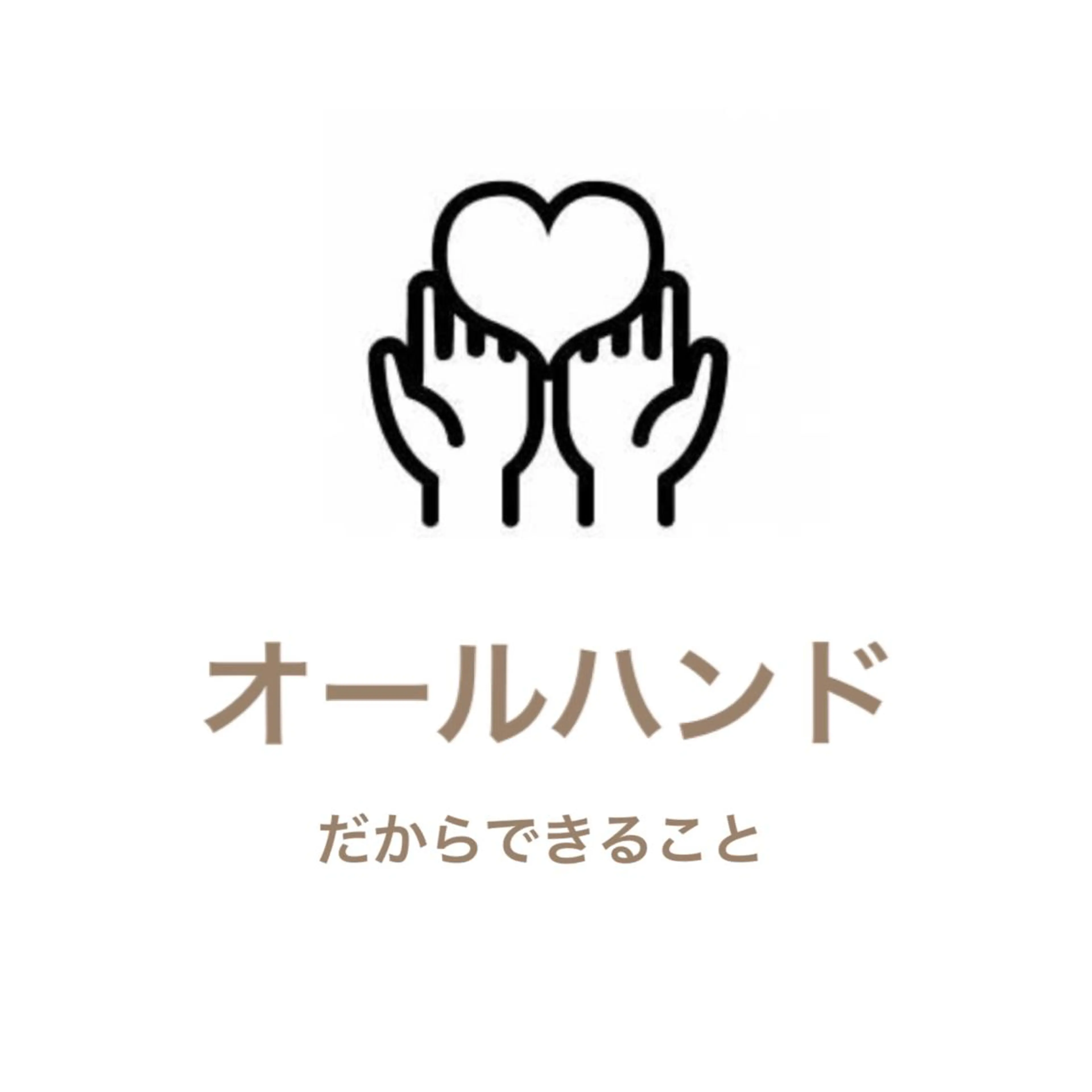 地上のトレチカ sugaringのエステ・リラクイメージ