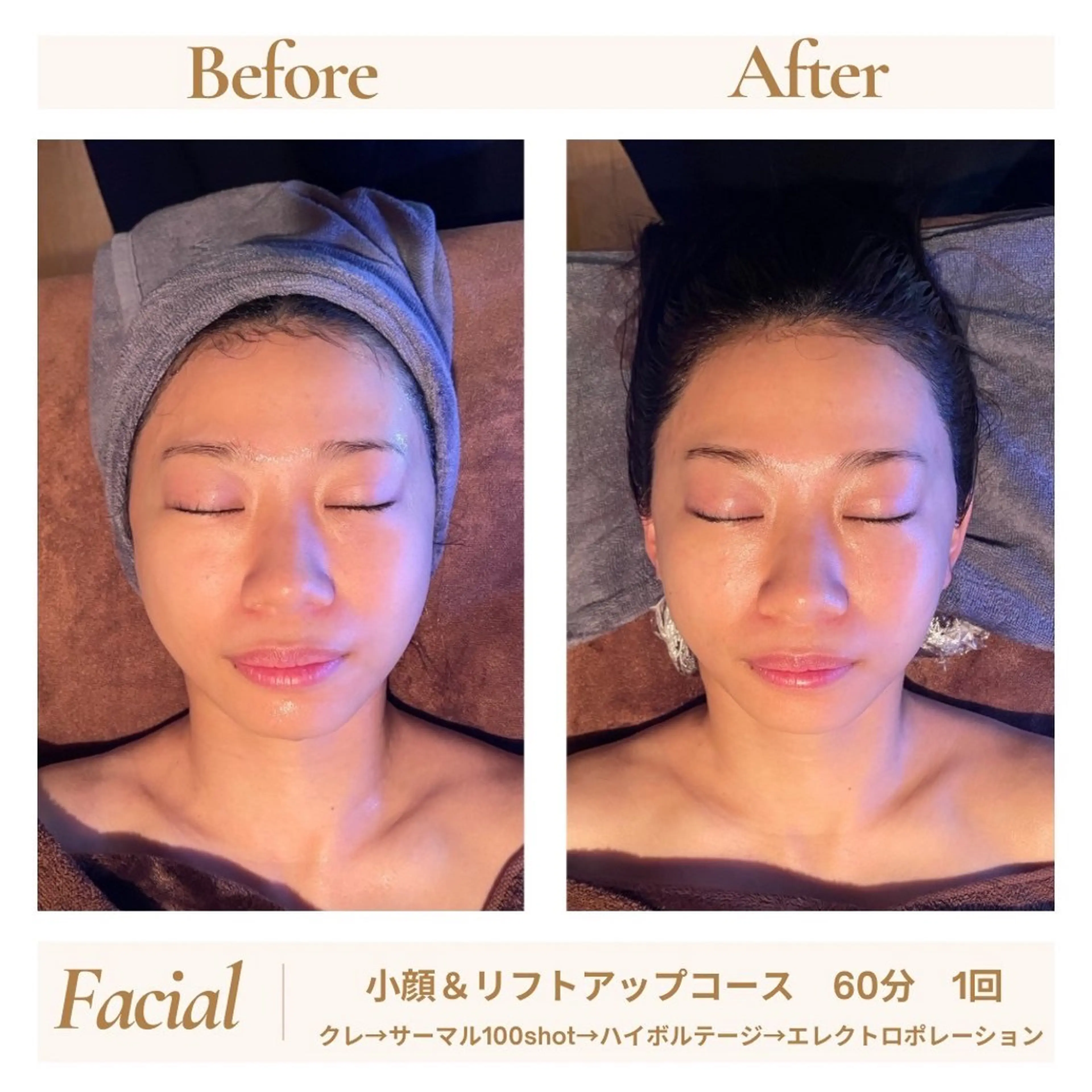 Beauty salon  Liko所属・LIKO フェイシャル&ボディのエステ・リラクイメージ