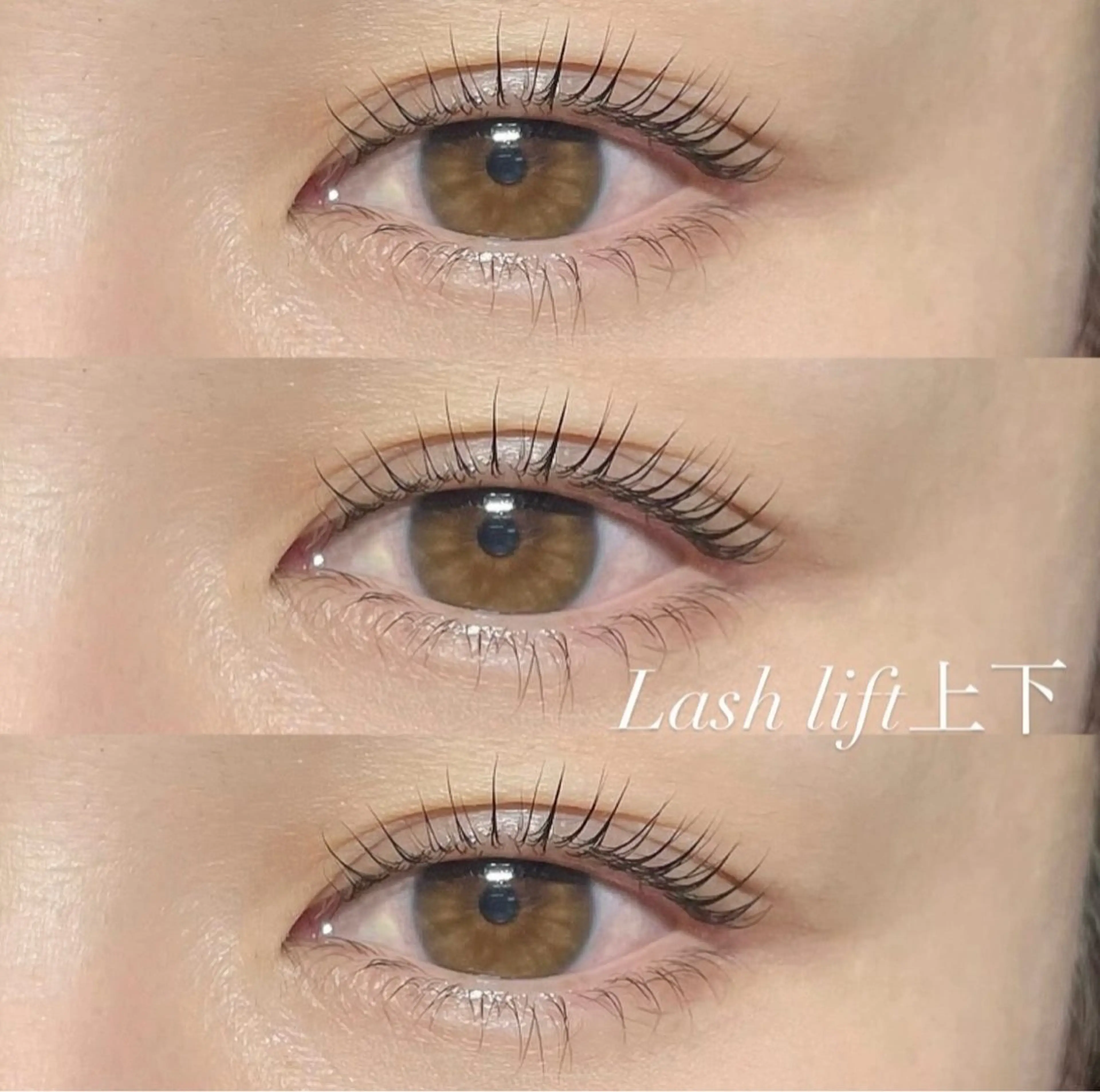 人気NO.2☆選べるまつ毛パーマ上下(パリジェンヌorまつ毛パーマorメーテルorCカールorDカール)の写真