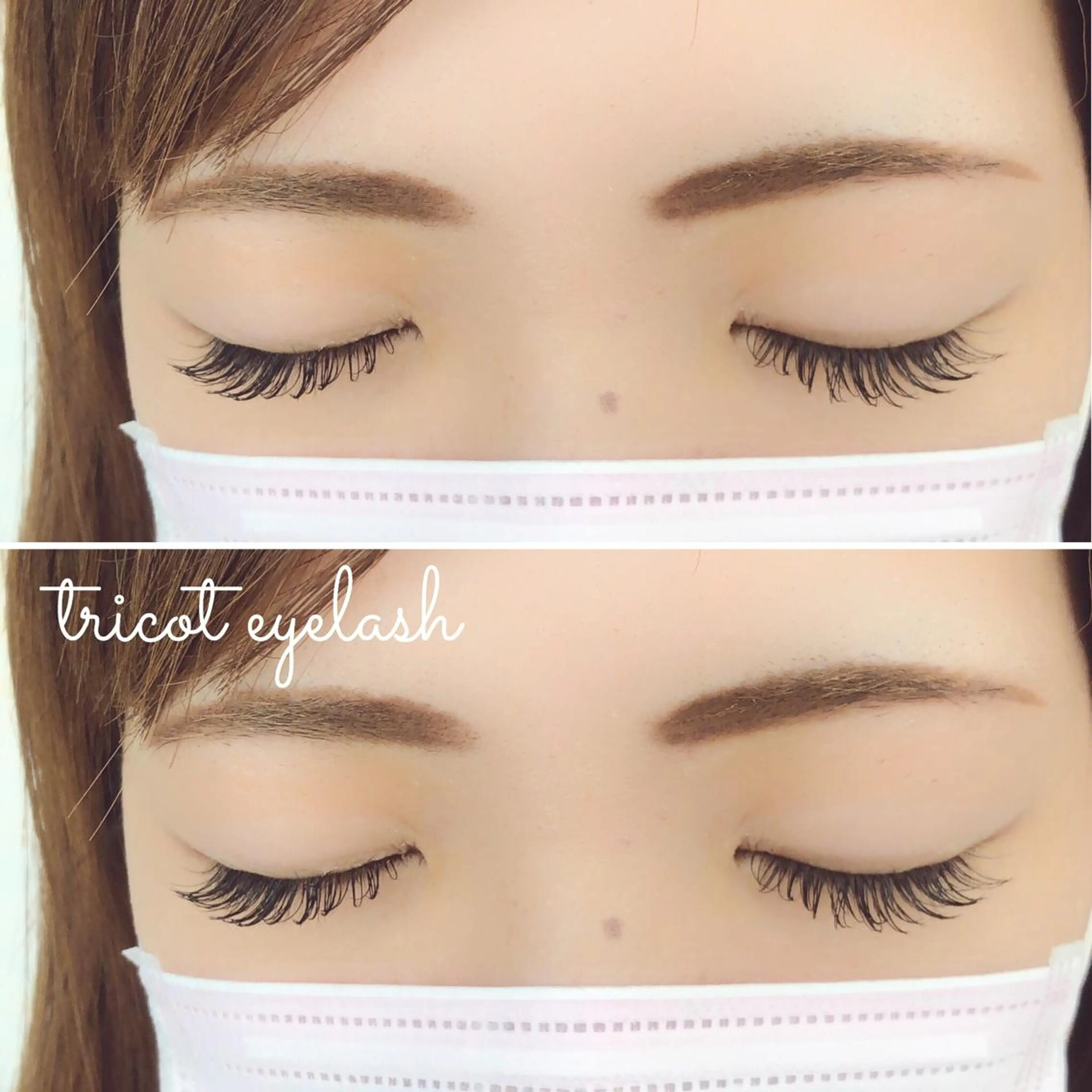 マツエク・マツパ tricot 藤元のマツエク・マツパデザイン