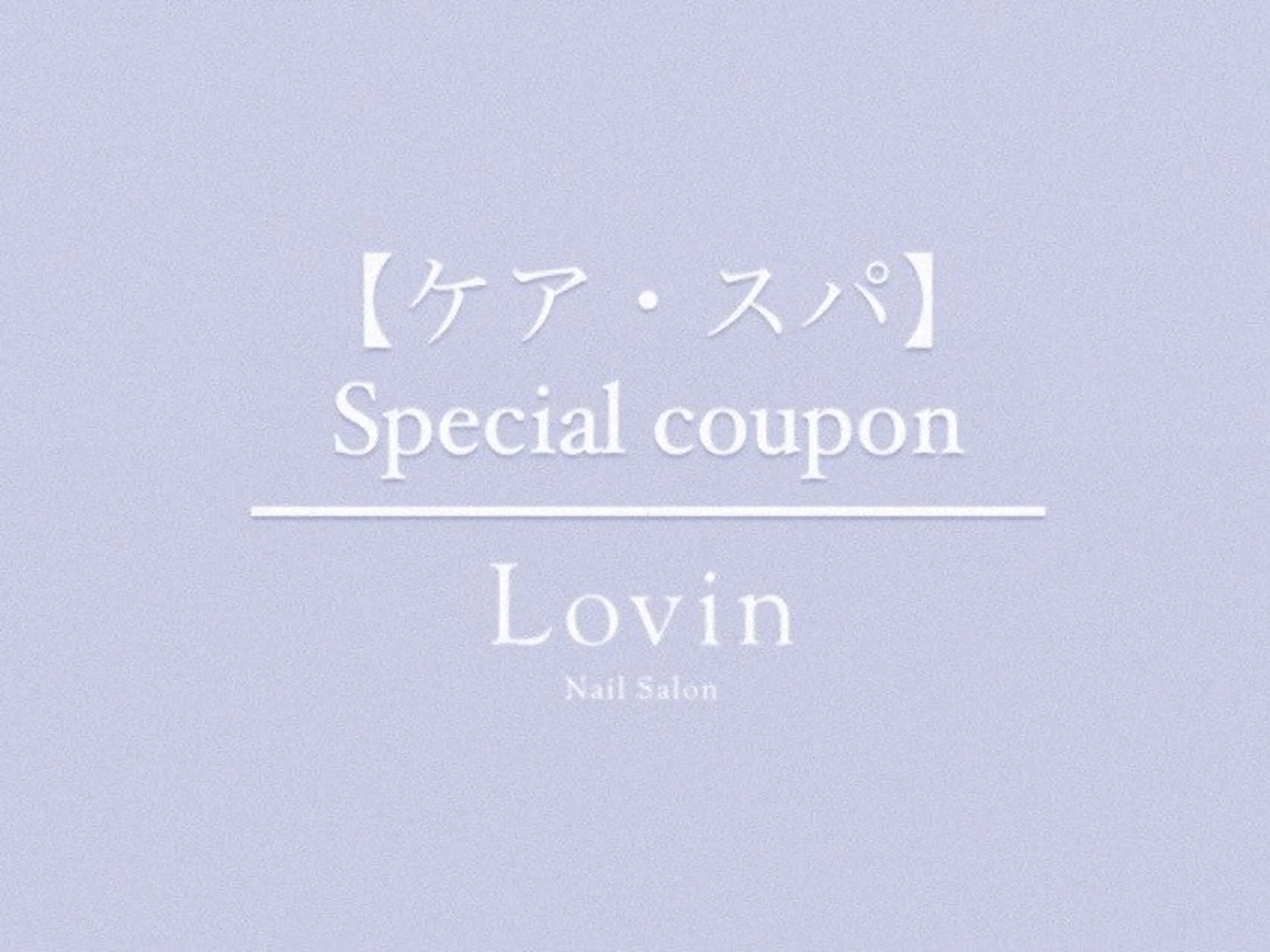 ネイル パラジェルプレミアムサロン nail care &spa Lovin［ラヴィン］所属・Azegami Minaのネイルデザイン