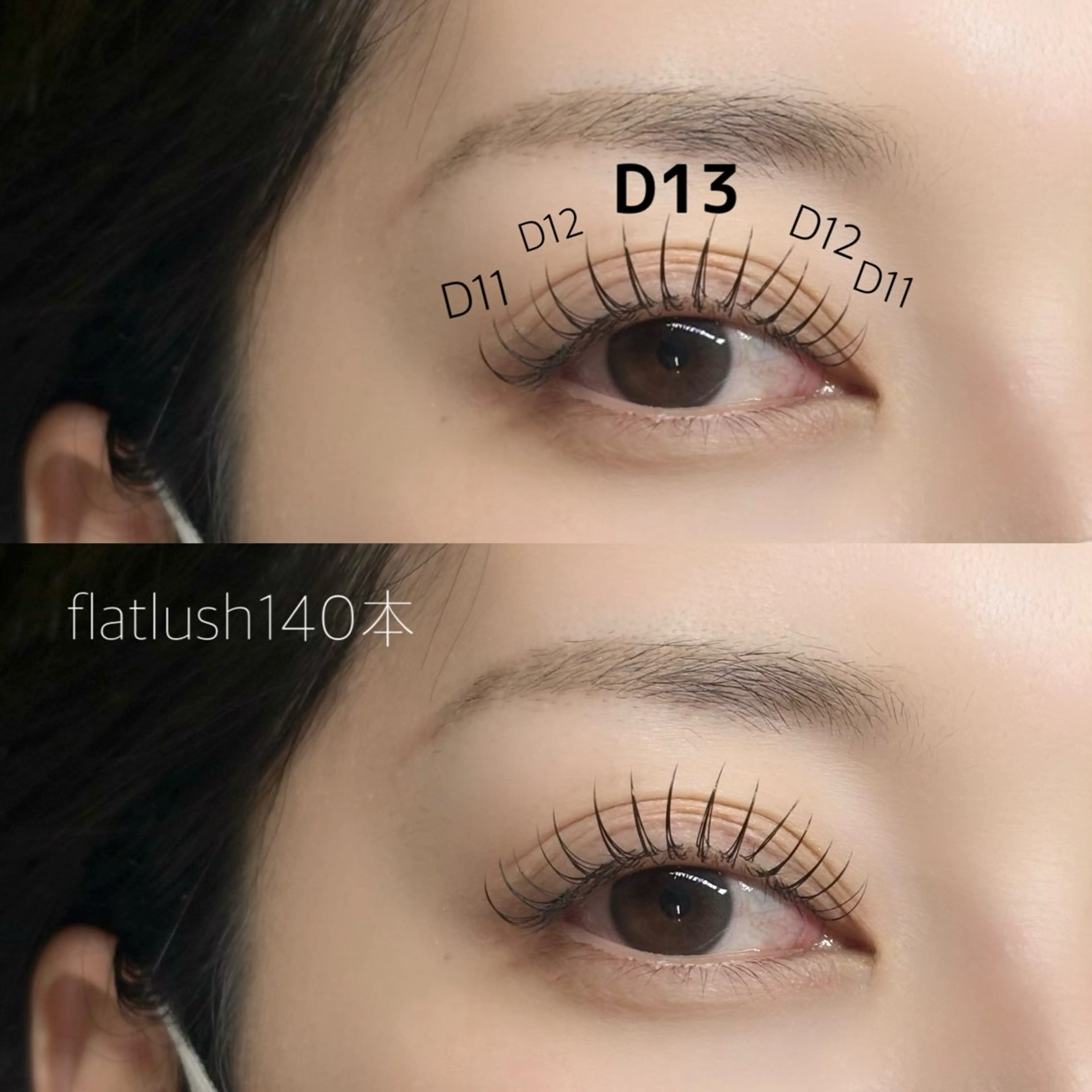 マツエク・マツパ マツエク meMe anela yumiのマツエク・マツパデザイン