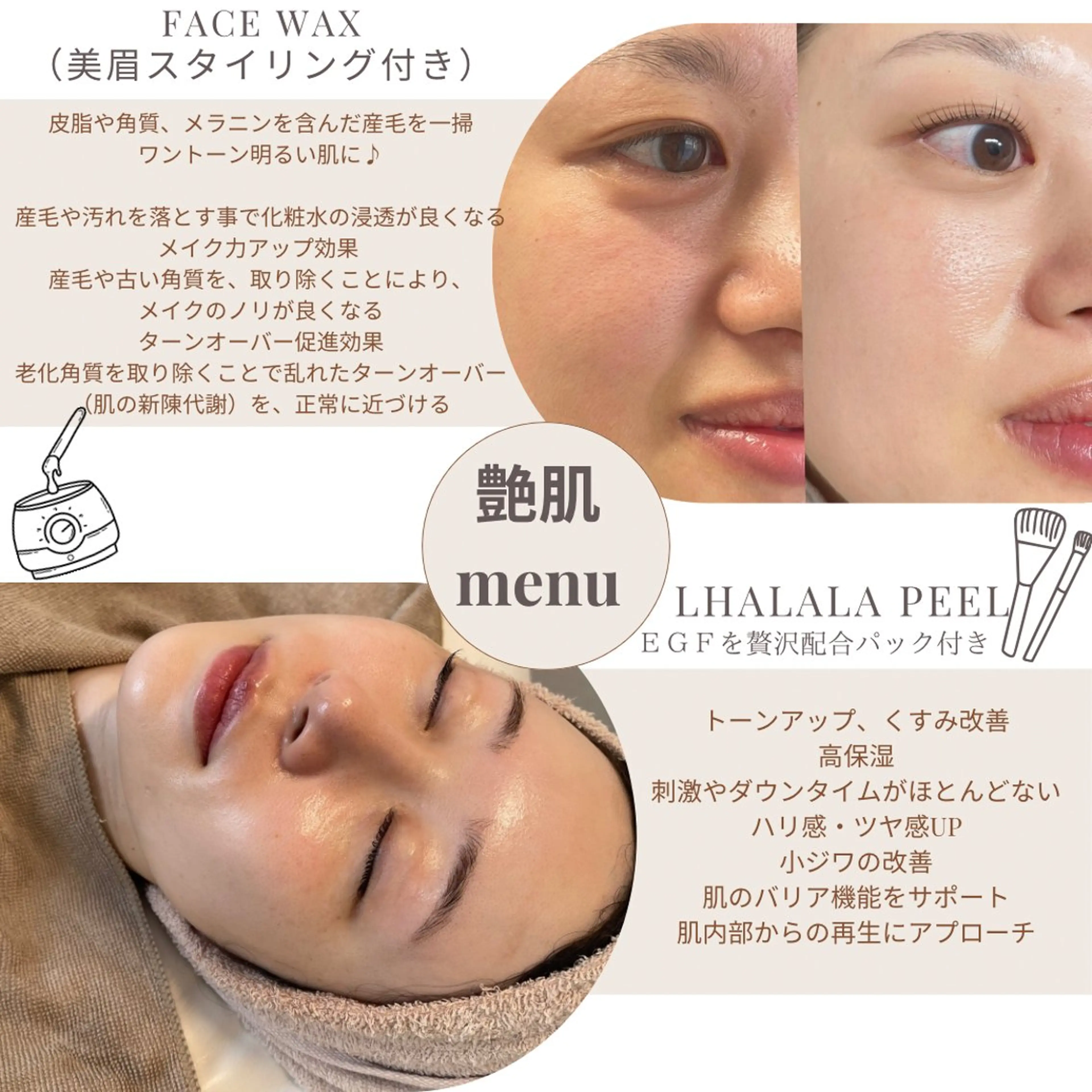 hrm .のマツエク・マツパデザイン