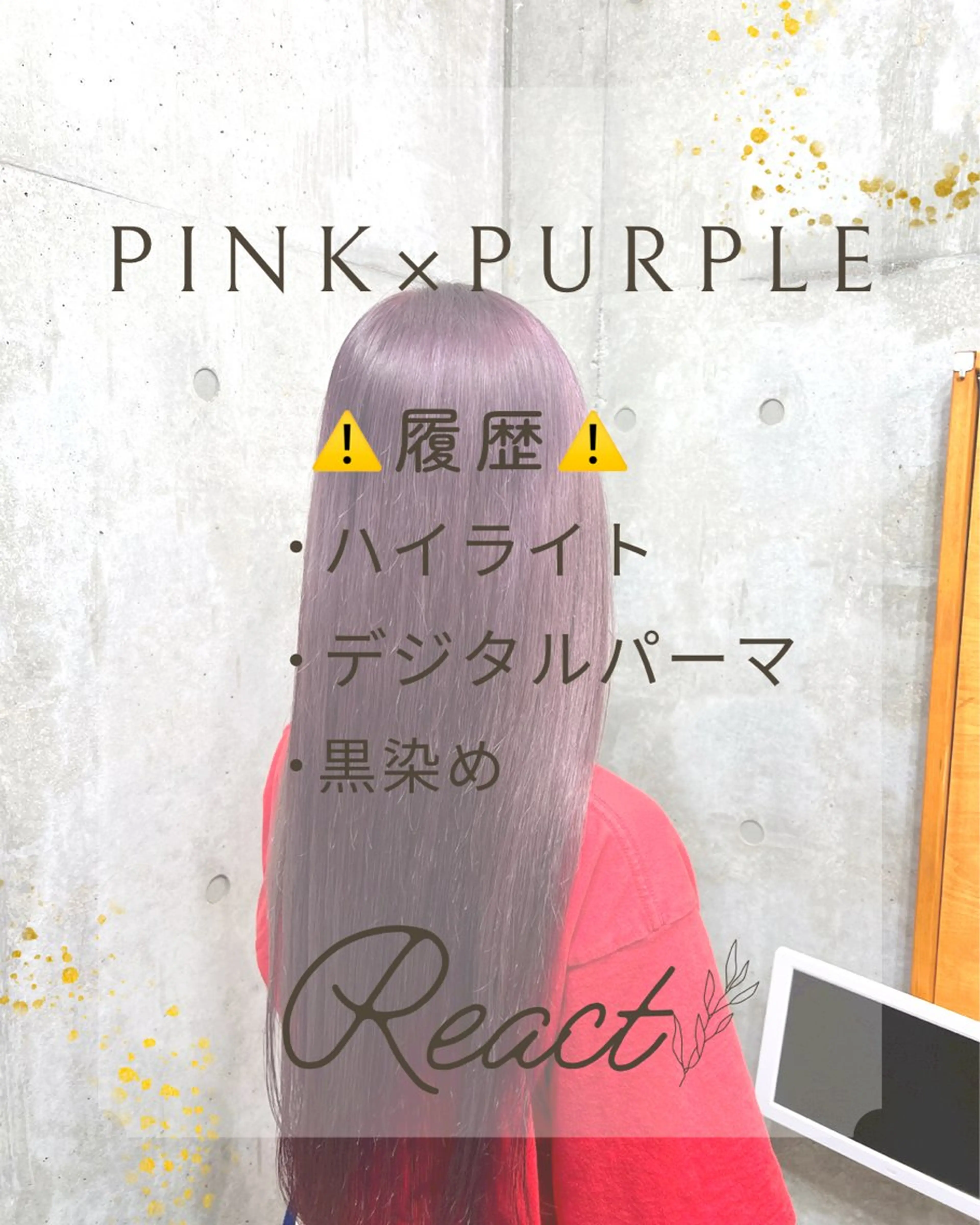 ロング カラー ブリーチカラー/ 寺口佳希のヘアスタイル