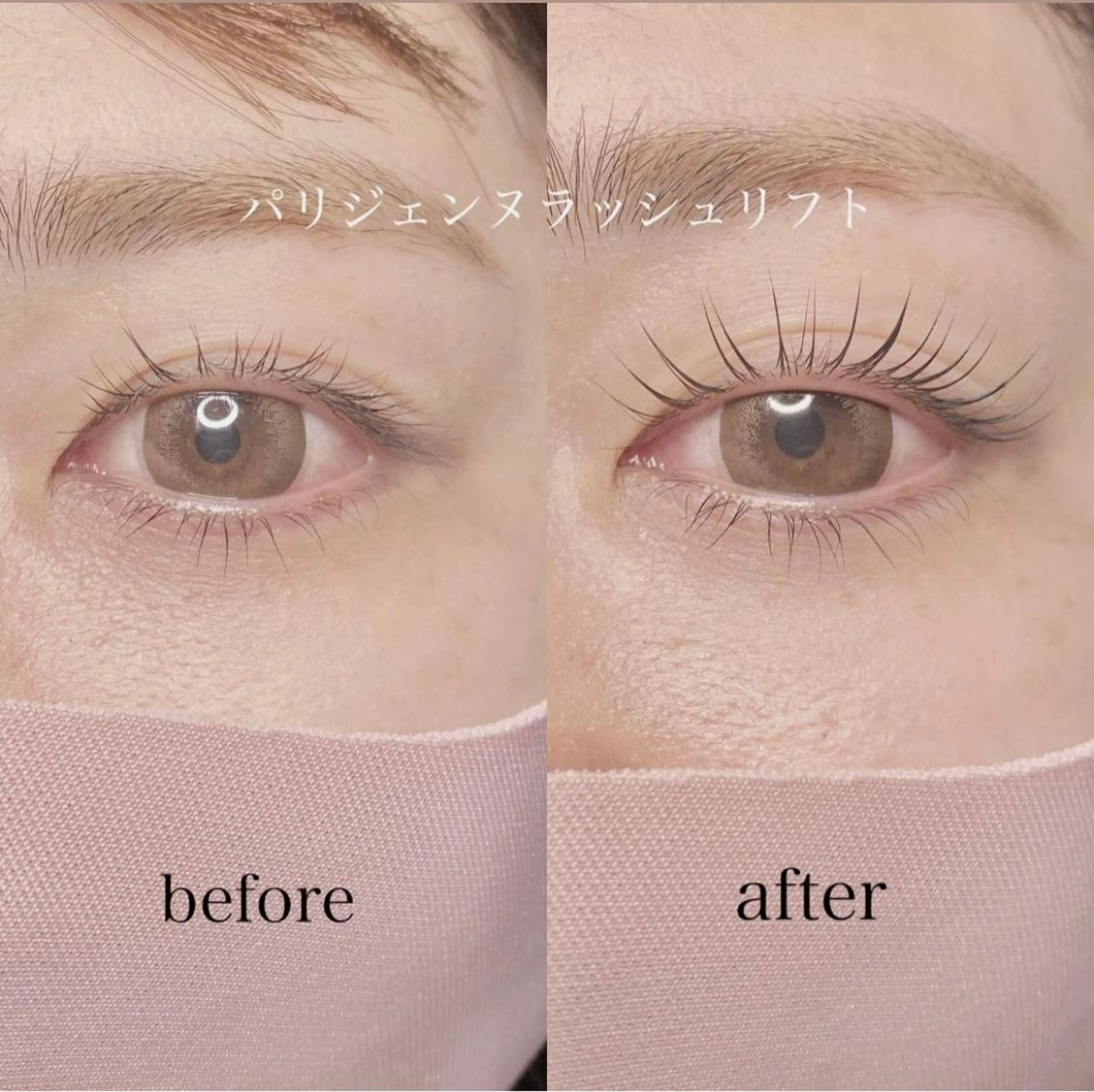 パリジェンヌ🌈ラッシュリフト✨✨の写真