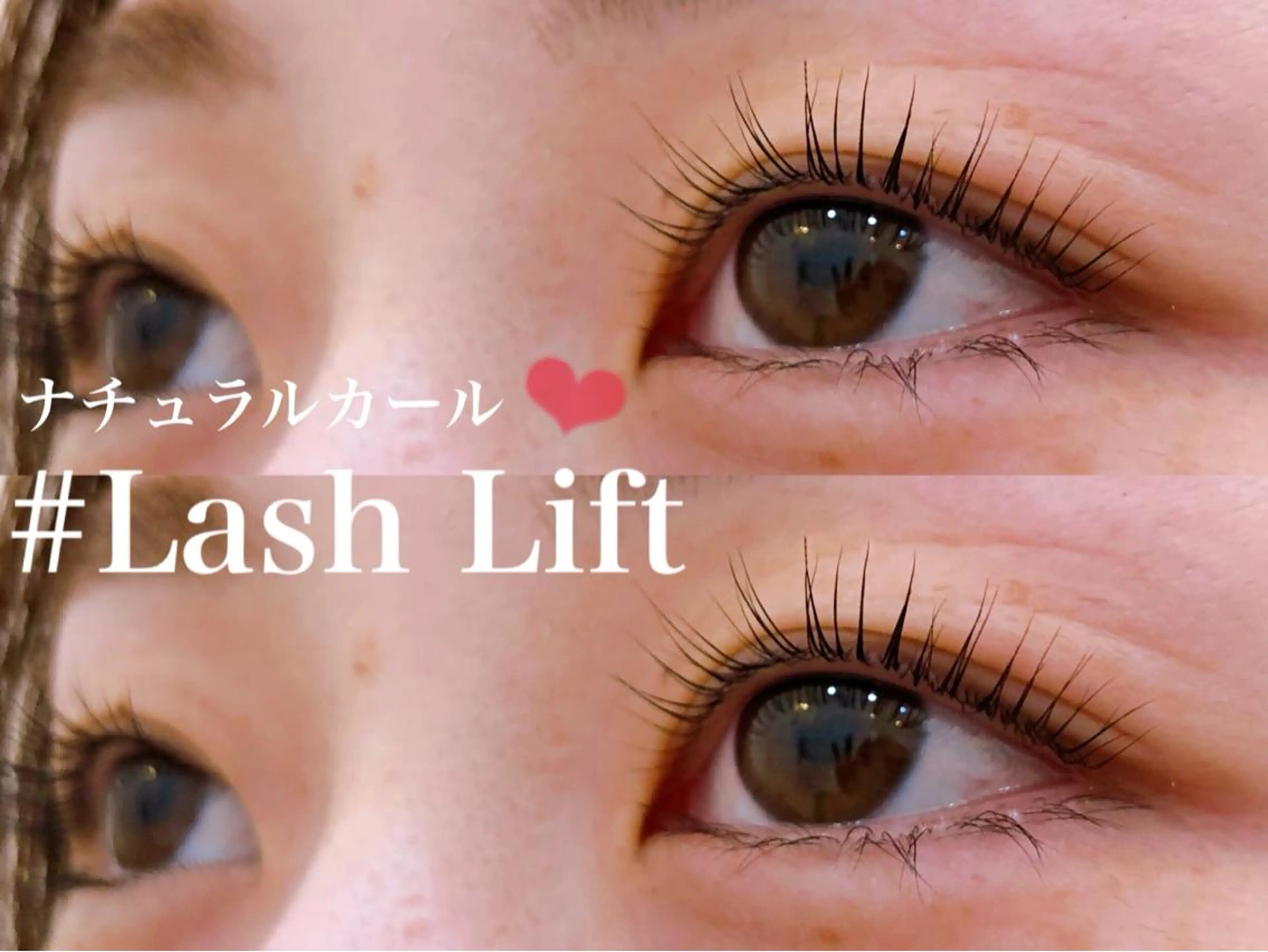 セミロング パーマ ネイル マツエク・マツパ マツパ Cupidトップ アイリスト石川のマツエク・マツパデザイン