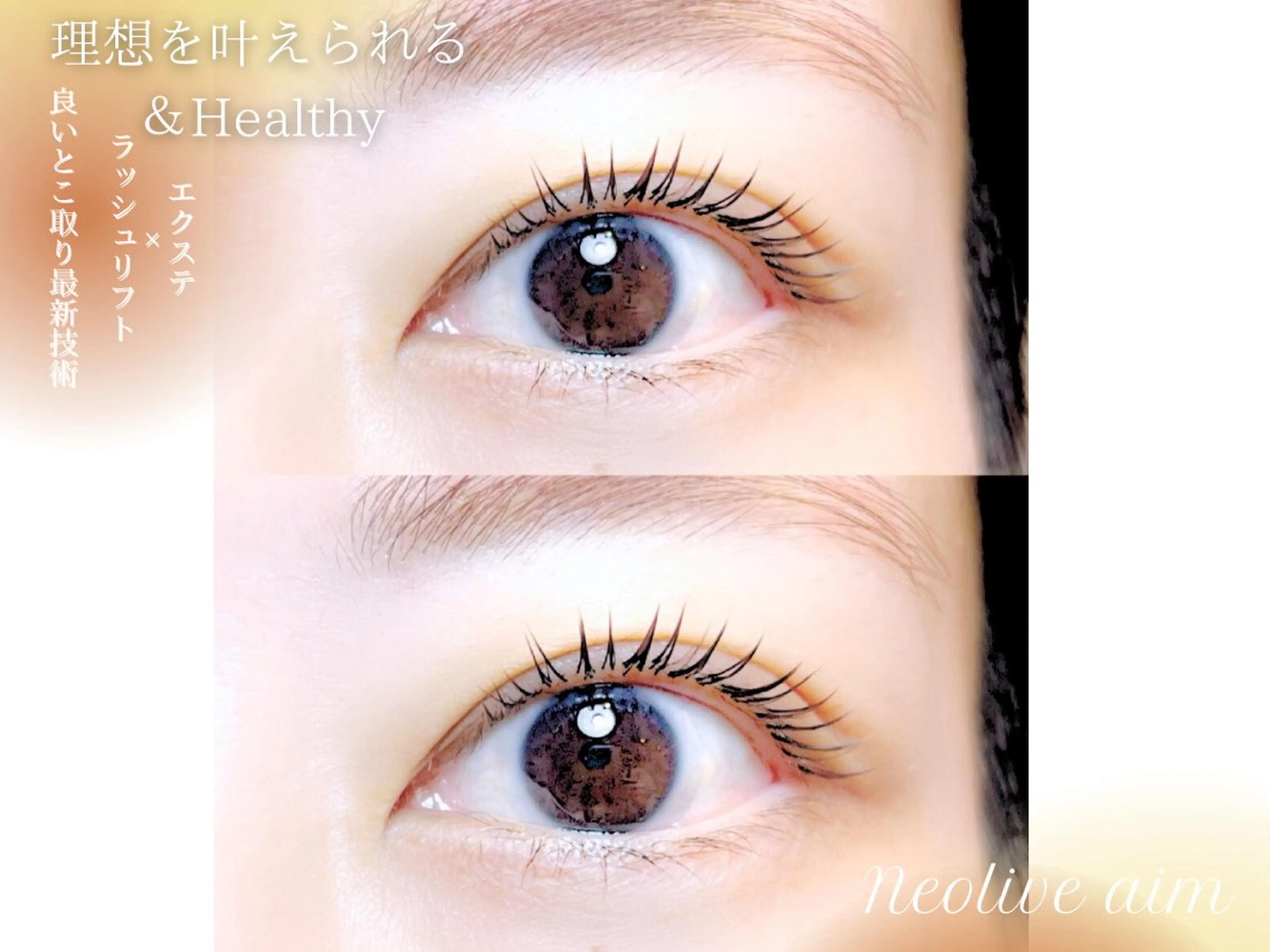 マツエク・マツパ yuka.. .のマツエク・マツパデザイン