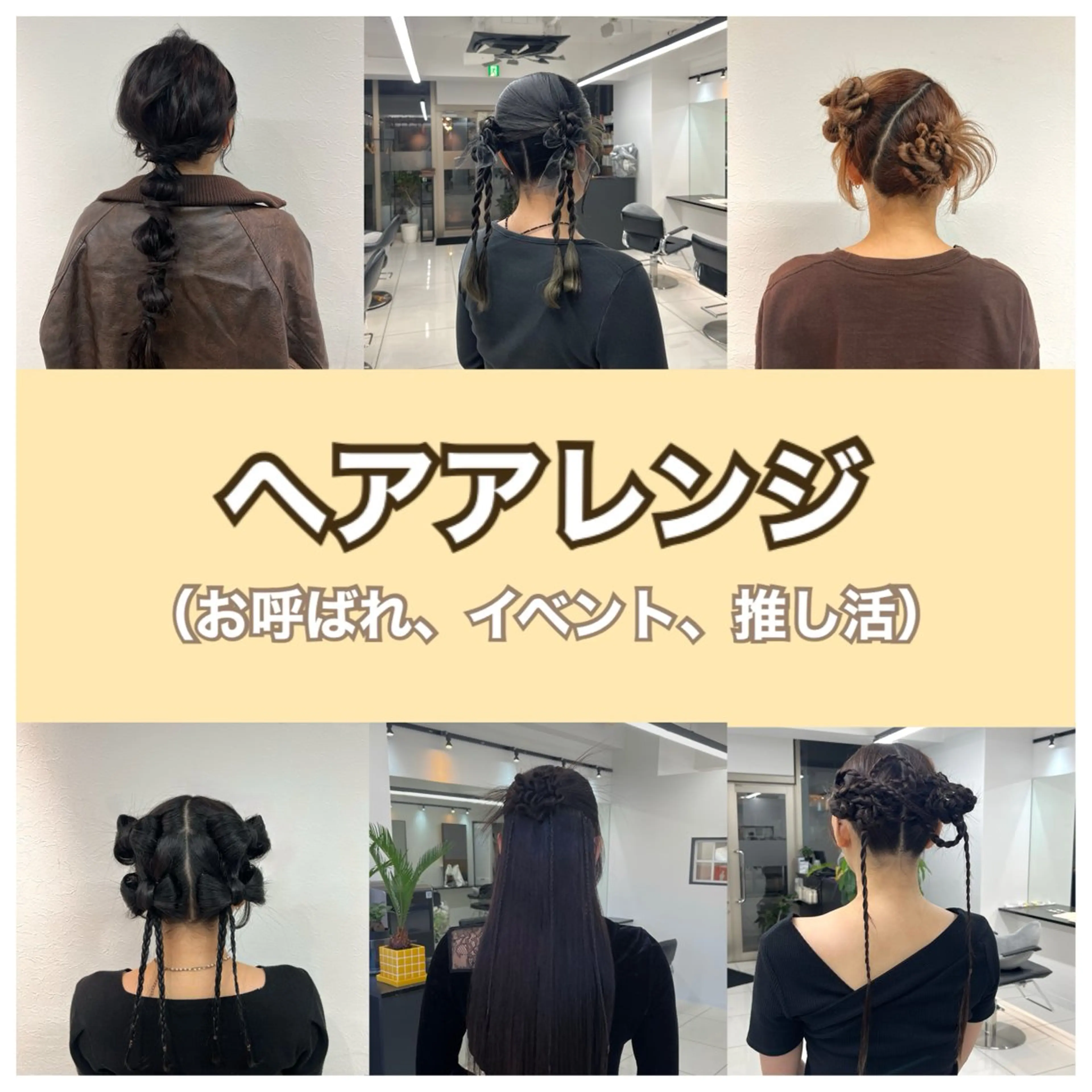 【お呼ばれアレンジ🪽】結婚式やパーティーのお呼ばれに！の写真