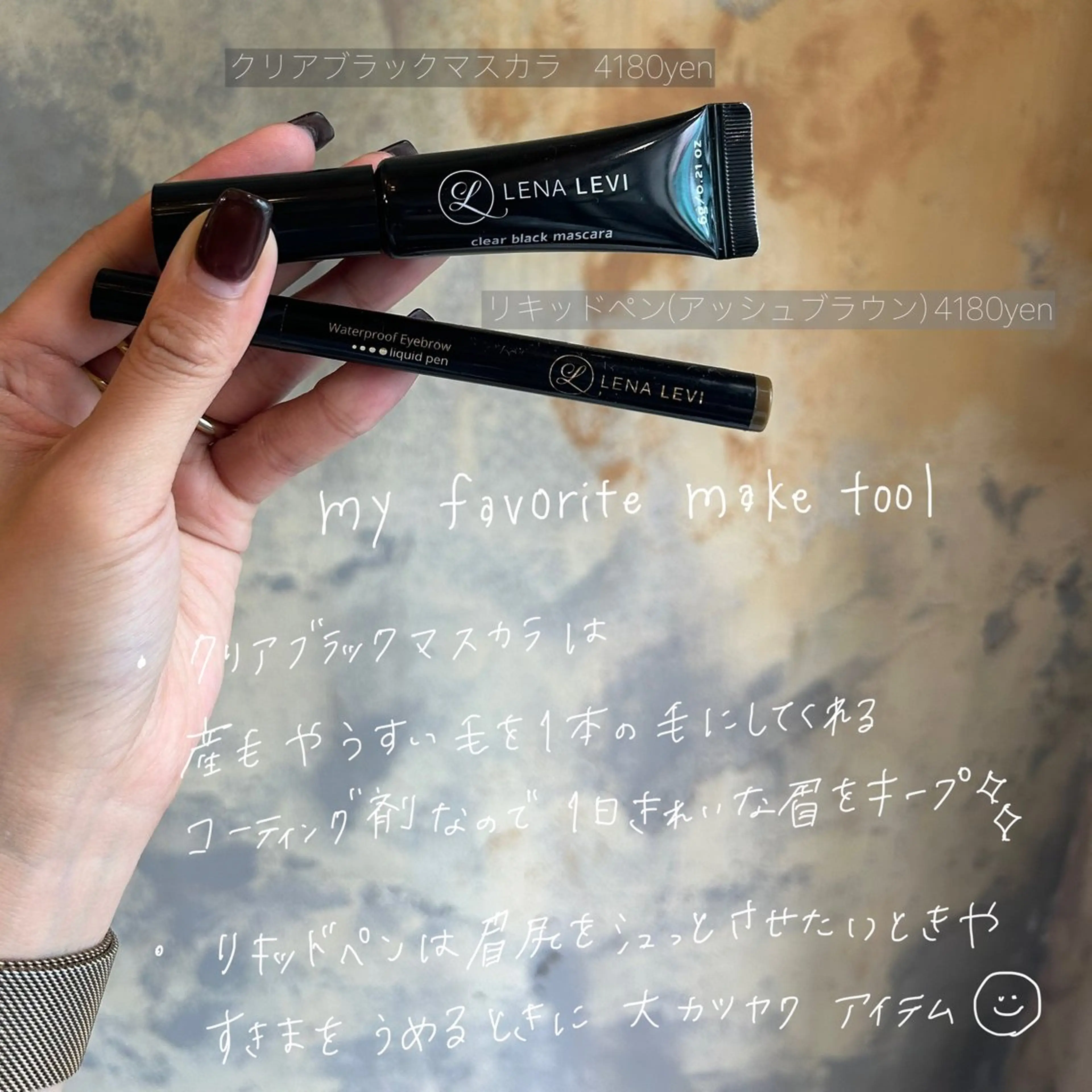 アイブロウ ハリウッドブロウリフト GO TODAY SHAiRE SALON Vellmie店所属・吉祥寺kasumi 🌛eye/browのマツエク・マツパデザイン