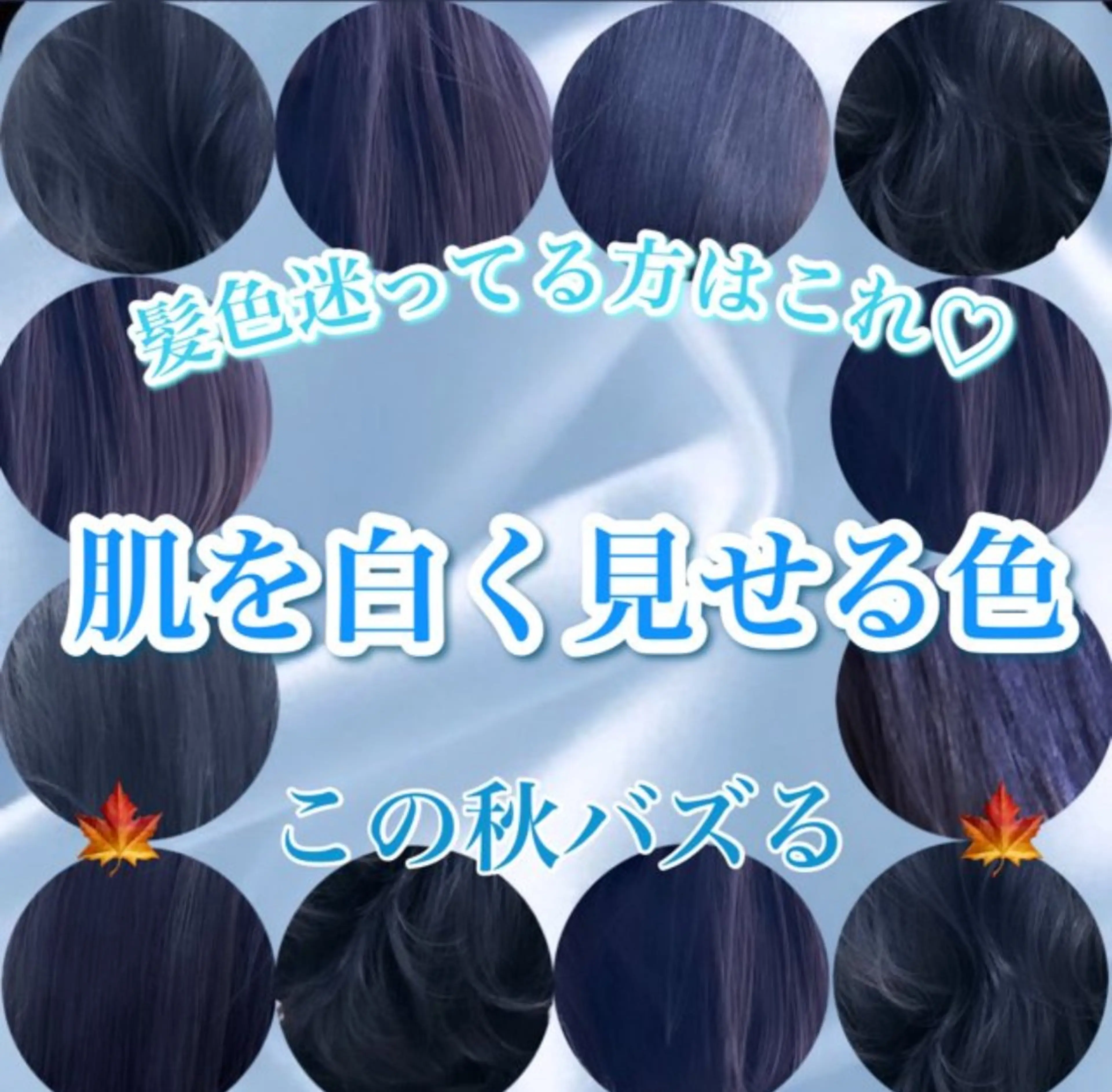 カラー ダブルカラー ネイビーカラー メンズカット/眉カッ ト/ブリーチ/シオリのヘアスタイル