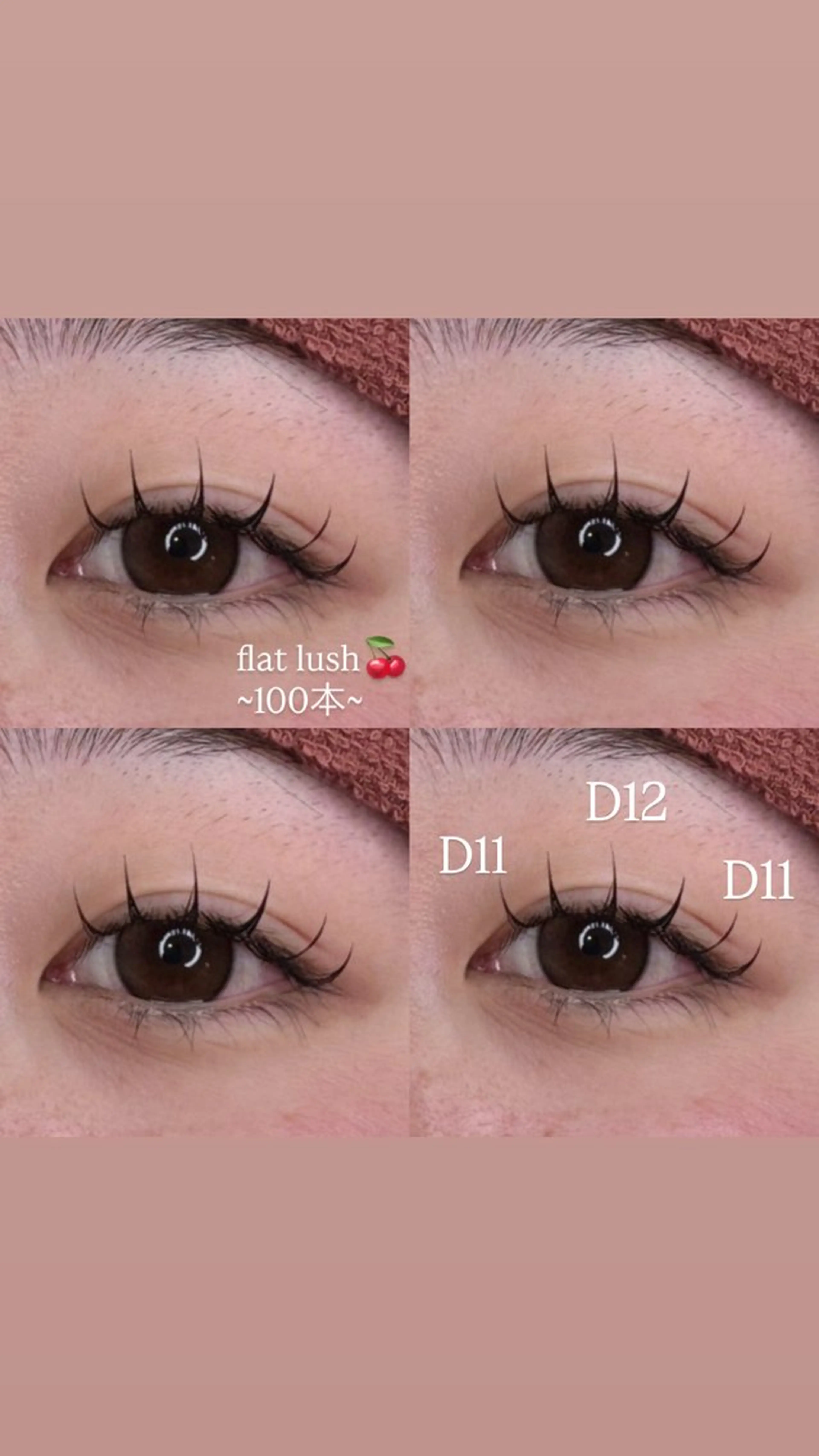 【オフあり100本】フラットラッシュ100本➕アイシャンプー&コーティング✨リピーター様も🆗口コミ投稿で次回オフ無料の写真