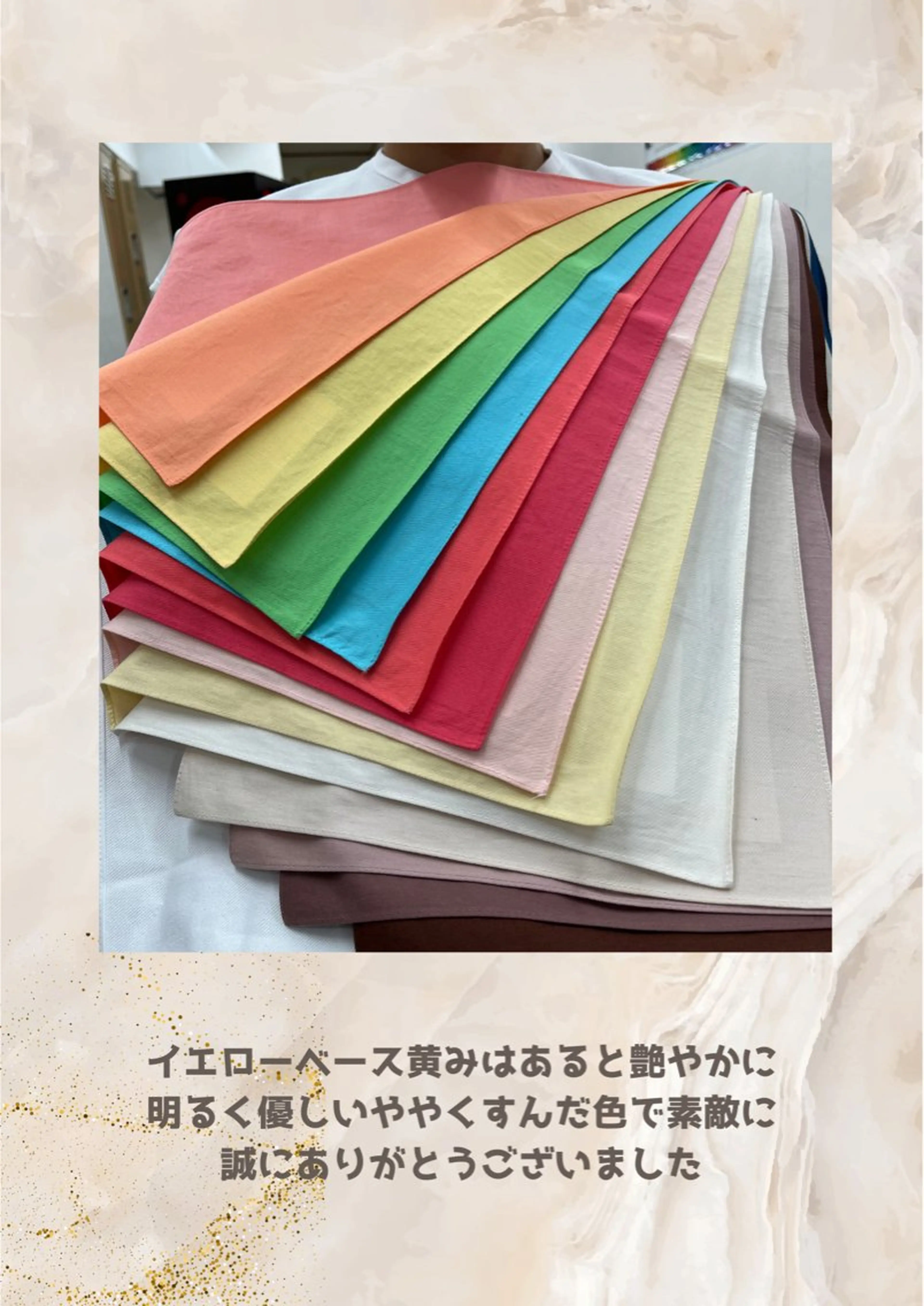 パーソナルカラー診断 自由が丘💐ブルームのその他イメージ